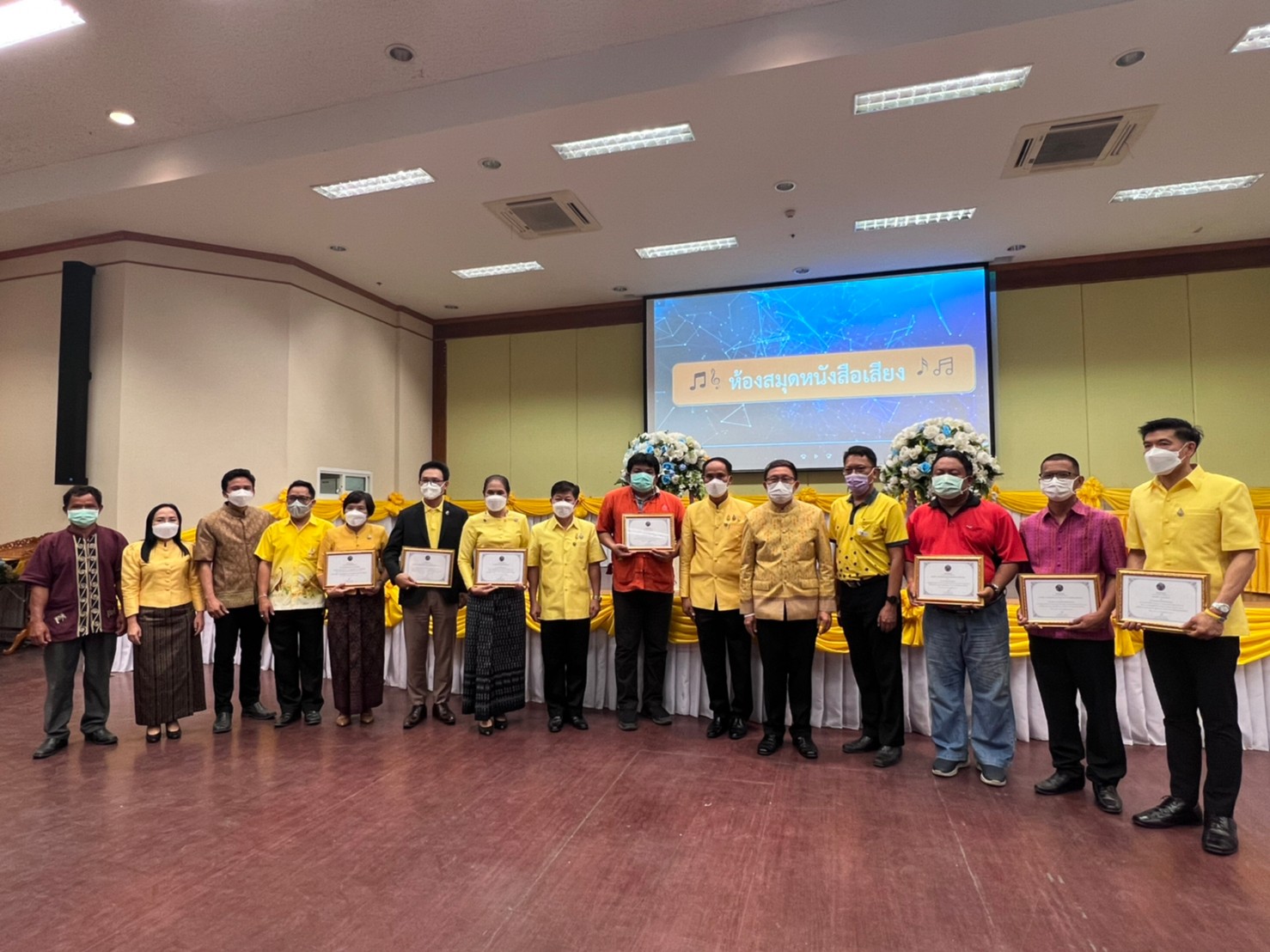 จังหวัดขอนแก่น : มอบเกียรติบัตรสำหรับหน่วยงานที่มีผลงาน นวัตกรรมที่มีความโดดเด่น ระดับจังหวัด ประจำปี 2565 พิธีเปิดห้องสมุดหนังสือเสียง และมอบเกียรติบัตรฯหน่วยงานที่นำองค์ความรู้ไปปฏิบัติจนมีผลการปฏิบัติงานที่เป็นเลิศ (Best Practice)