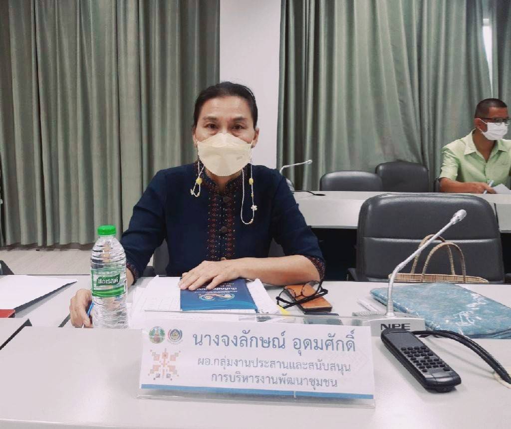 พช.ขอนแก่น : ประชุมผู้บริหารและนักวิชาการพัฒนาชุมชนจังหวัดและอำเภอ เพื่อติดตามงานและประสานงานในการขับเคลื่อนงานพัฒนาชุมชน ครั้งที่ 8/2565