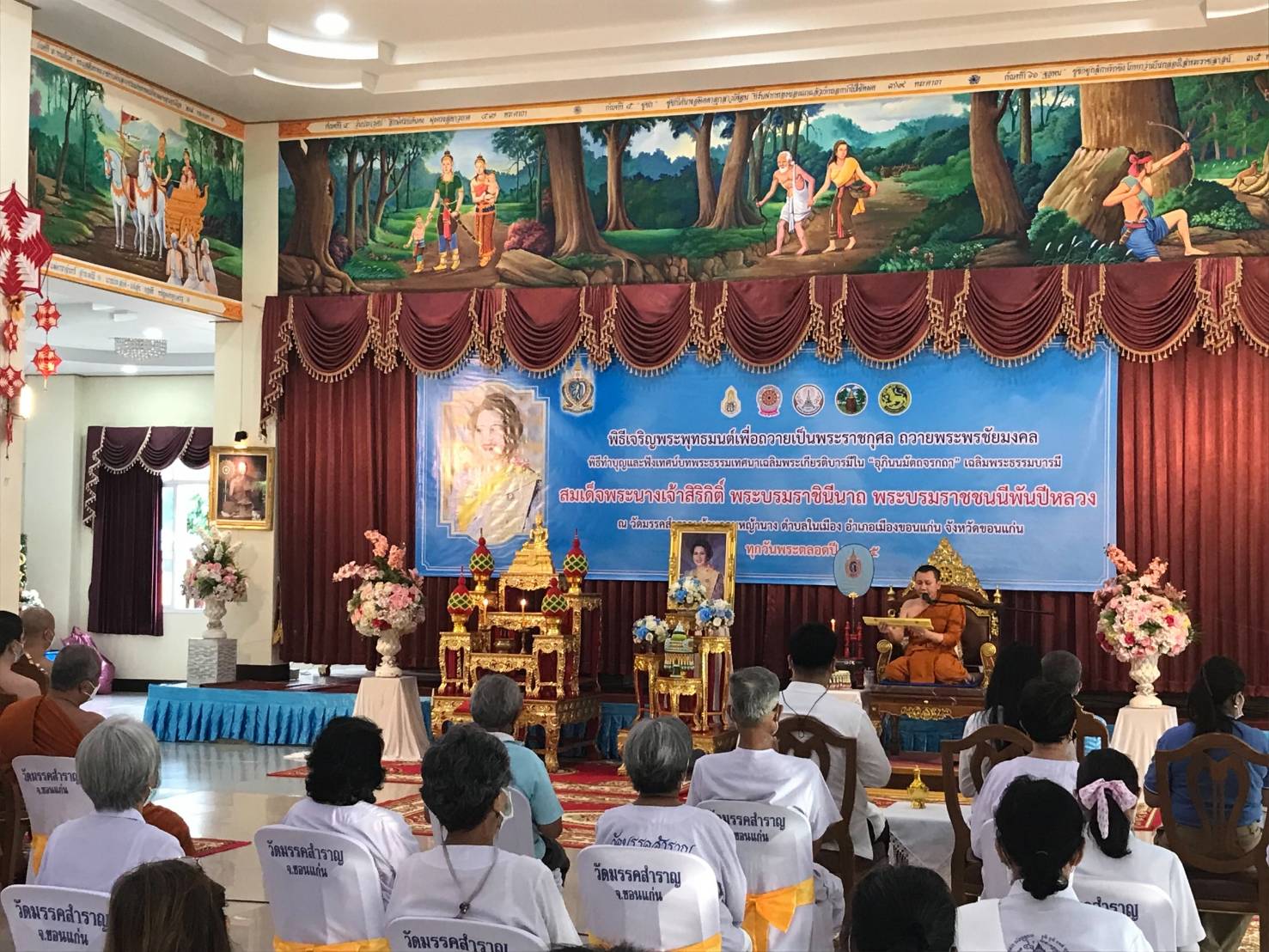 พช. ขอนแก่น : ร่วมพิธีฟังเทศน์บทพระธรรมเทศนาเฉลิมพระธรรมบารมีใน “อุภินนมัตจรกถา” เฉลิมพระธรรมบารมีสมเด็จพระนางเจ้าสิริกิติ์ พระบรมราชินีนาถ พระบรมราชชนนีพันปีหลวง ทุกวันพระตลอดปี 2565