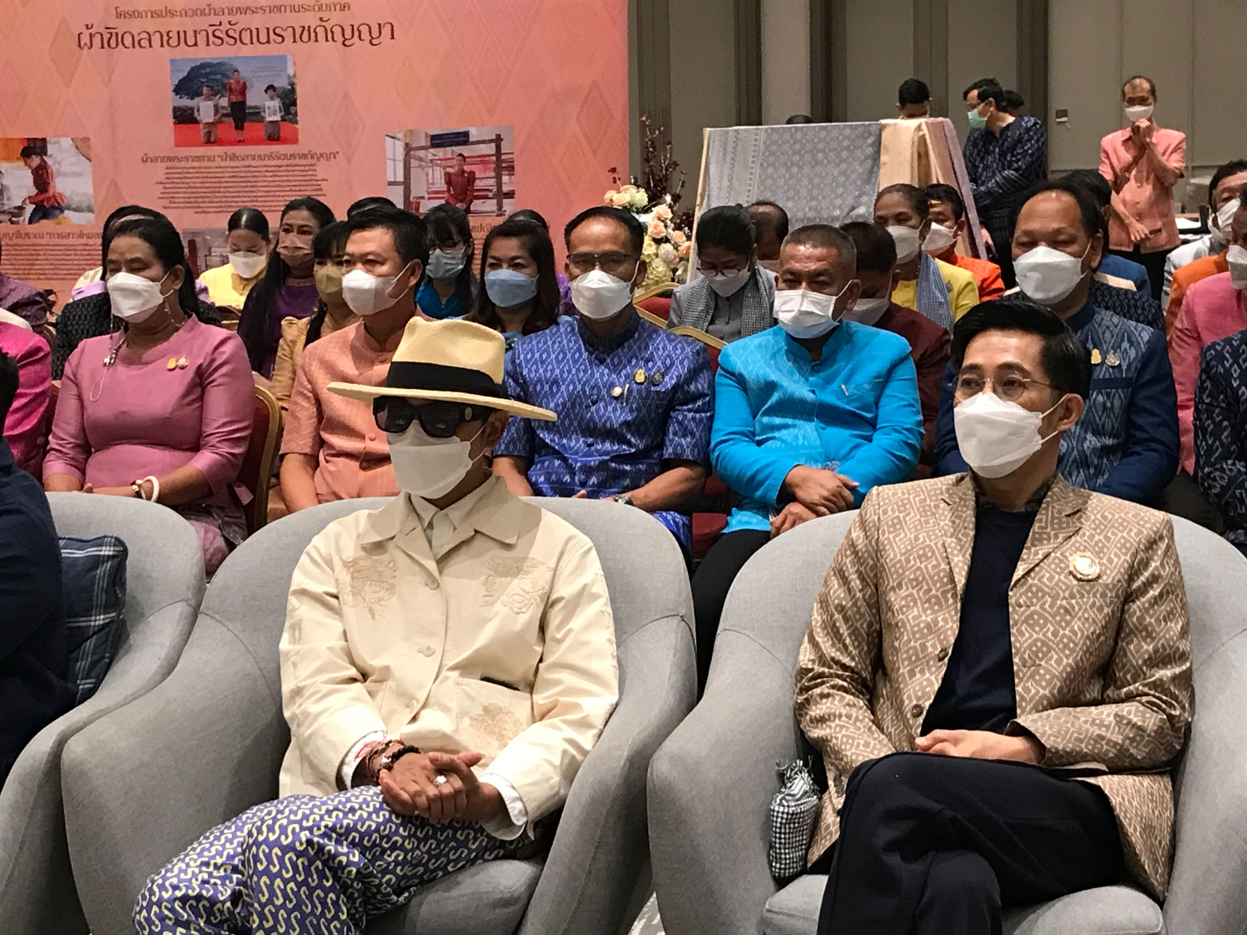 พช.ขอนแก่น :  ร่วมงานประกวดผ้าลายพระราชทาน “ผ้าลายขิดนารีรัตนราชกัญญา” และงานหัตถกรรมระดับภาค ภาคตะวันออกเฉียงเหนือ สนองแนวพระราชดำริ”เจ้าฟ้าสิริวัณณวรีฯ”ต่อลมหายใจผ้าไทยพัฒนาคุณภาพชีวิตประชาชน