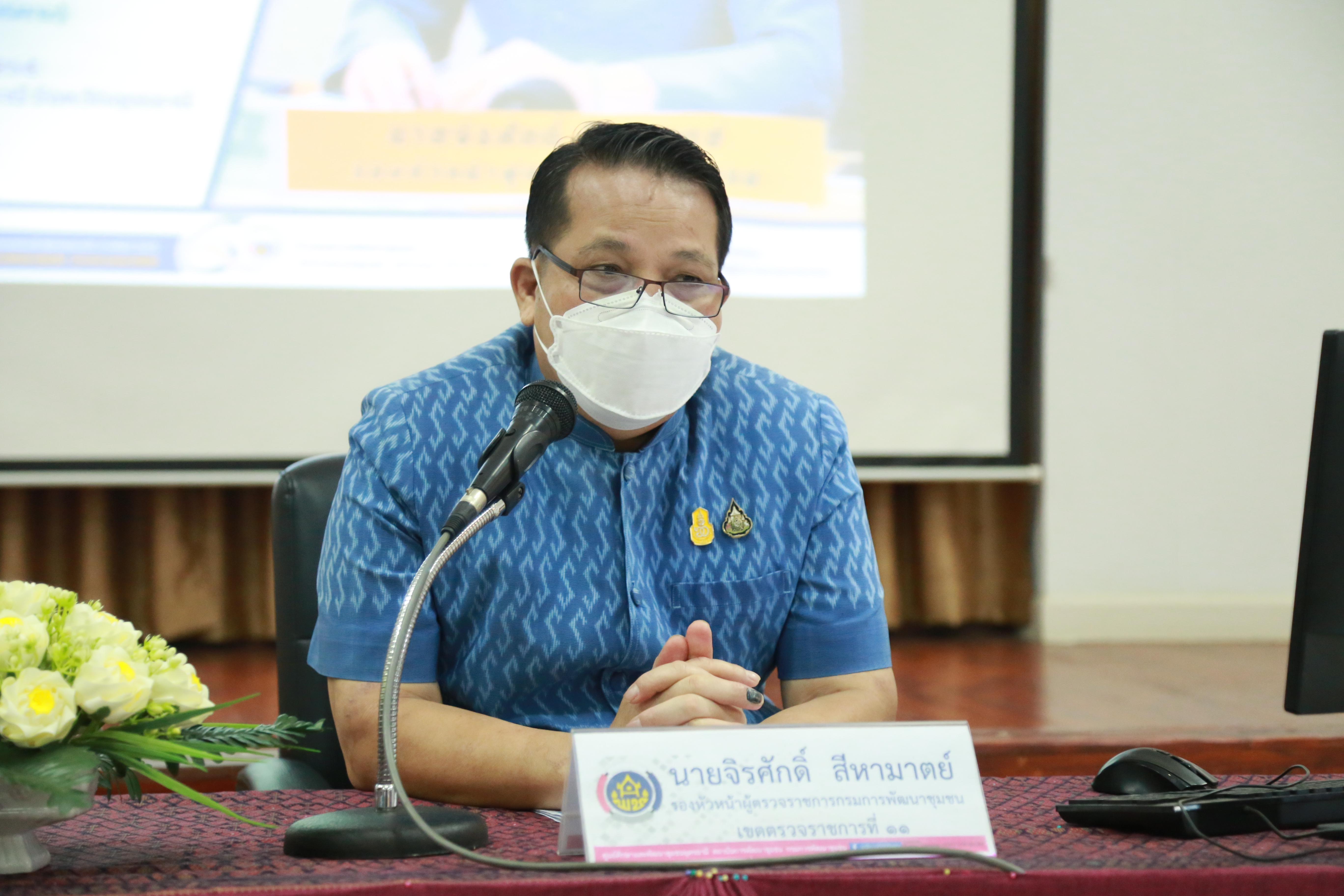 พช.ขอนแก่น : ร่วมประชุมเชิงปฏิบัติการตรวจติดตามผลการดำเนินงานของหน่วยรับตรวจ รายไตรมาส ครั้งที่ 4/2565 จุดที่ 6 ภาคตะวันออกเฉียงเหนือ (เขตตรวจราชการที่ 10, 11 และ 12)