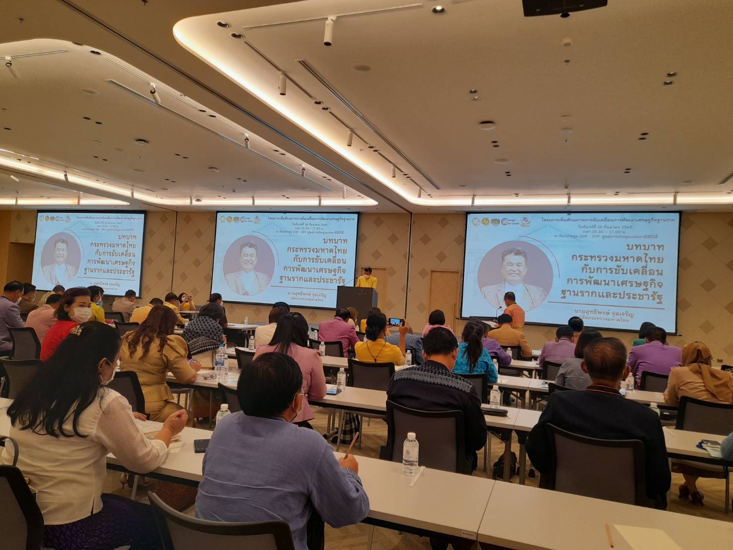 พช.ขอนแก่น ร่วมประชุมเพิ่มศักยภาพการขับเคลื่อนการพัฒนาเศรษฐกิจฐานราก