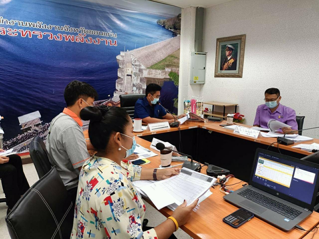 พช.ขอนแก่น : ร่วมประชุมคณะอนุกรรมการคณะทำงานบูรณาการขับเคลื่อนยุทธศาสตร์ด้านพลังงานเชิงพื้นที่ จังหวัดขอนแก่น