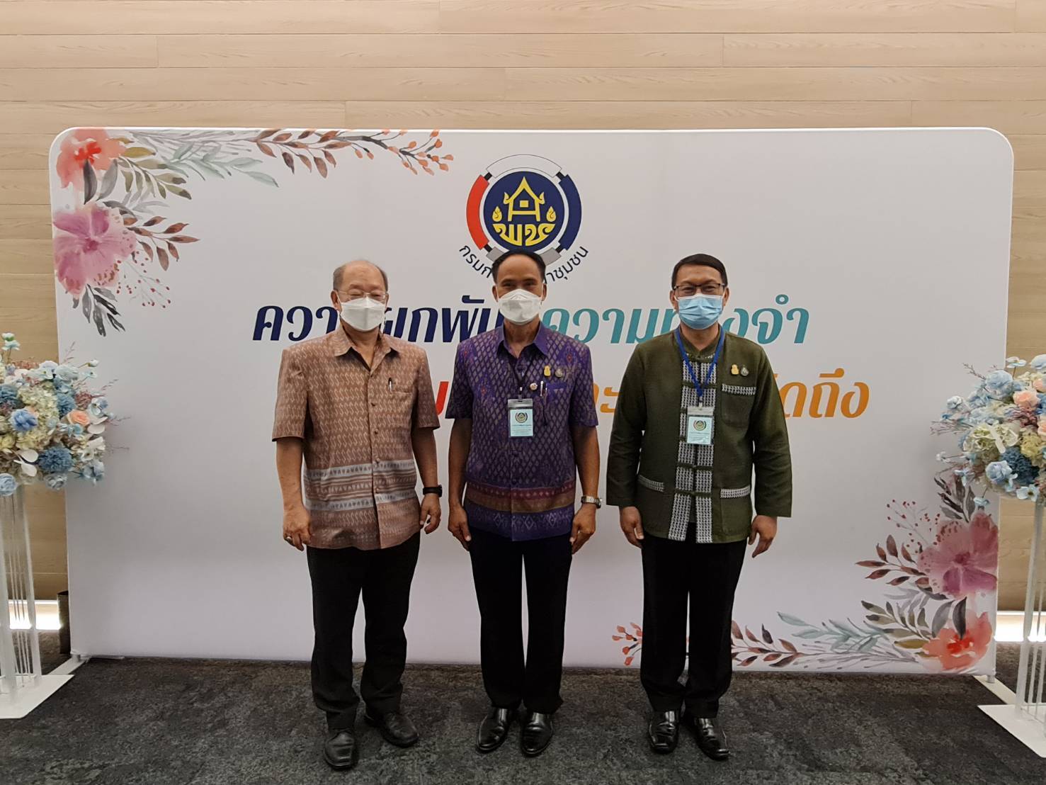 พช.ขอนแก่น ร่วมประชุมเพิ่มศักยภาพการขับเคลื่อนการพัฒนาเศรษฐกิจฐานราก