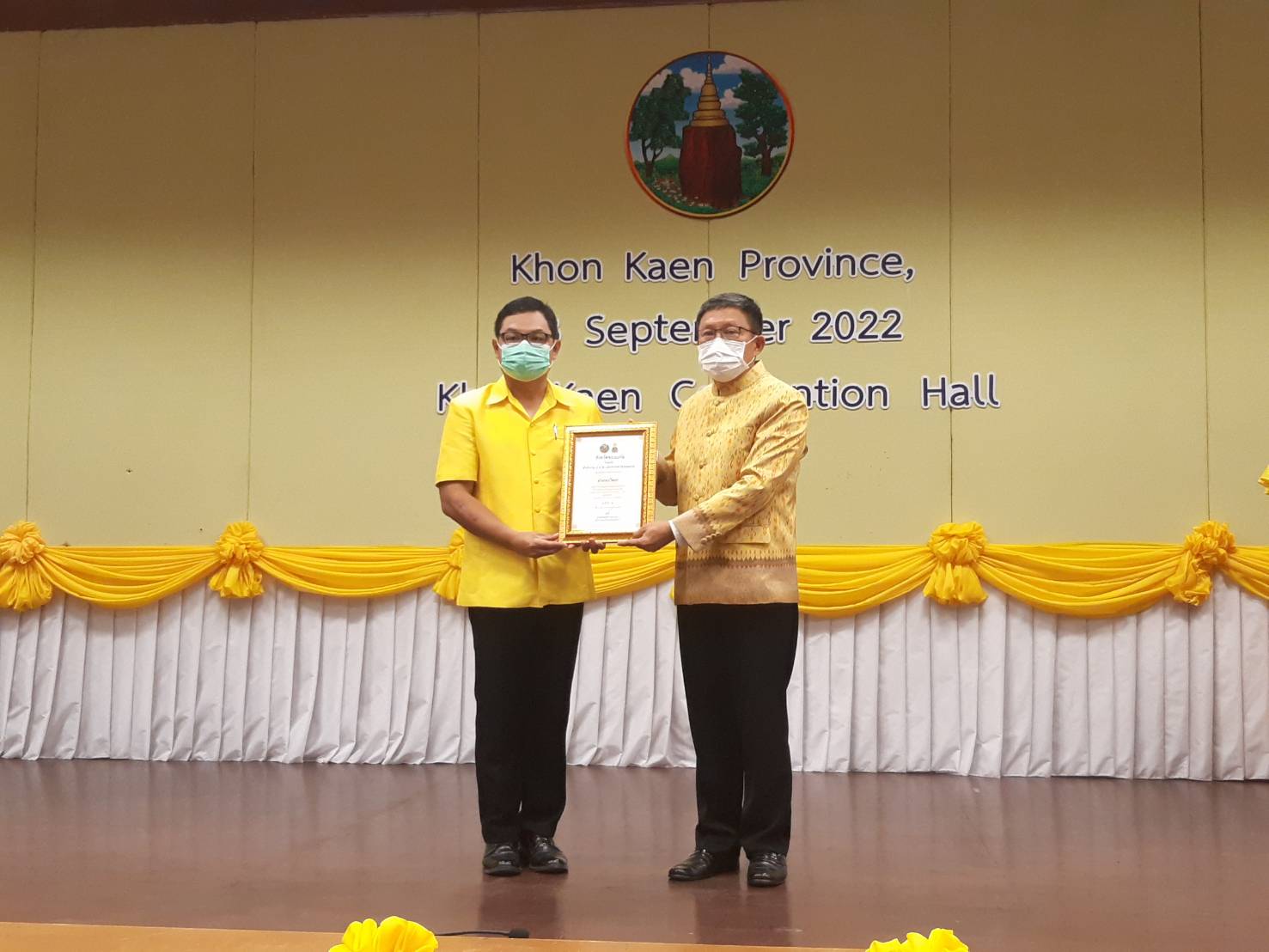พช.ขอนแก่น ร่วมพิธีมอบเกียรติบัตรหน่วยงานที่ผ่านการประเมินคุณธรรมและความโปร่งใสในการดำเนินงานของหน่วยงานภาครัฐ จังหวัดขอนแก่น ประจำปีงบประมาณ พ.ศ. 2565