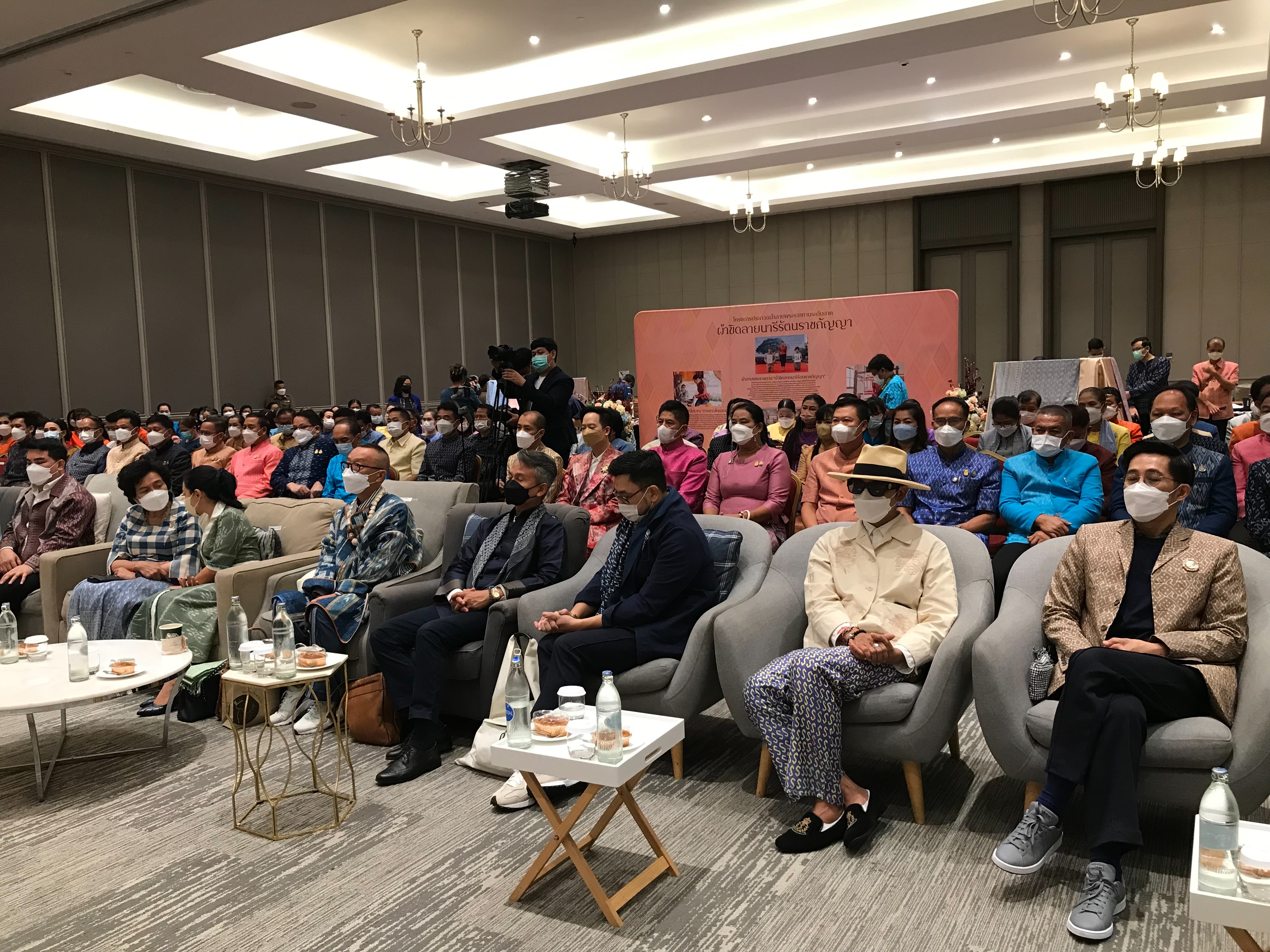 พช.ขอนแก่น :  ร่วมงานประกวดผ้าลายพระราชทาน “ผ้าลายขิดนารีรัตนราชกัญญา” และงานหัตถกรรมระดับภาค ภาคตะวันออกเฉียงเหนือ สนองแนวพระราชดำริ”เจ้าฟ้าสิริวัณณวรีฯ”ต่อลมหายใจผ้าไทยพัฒนาคุณภาพชีวิตประชาชน