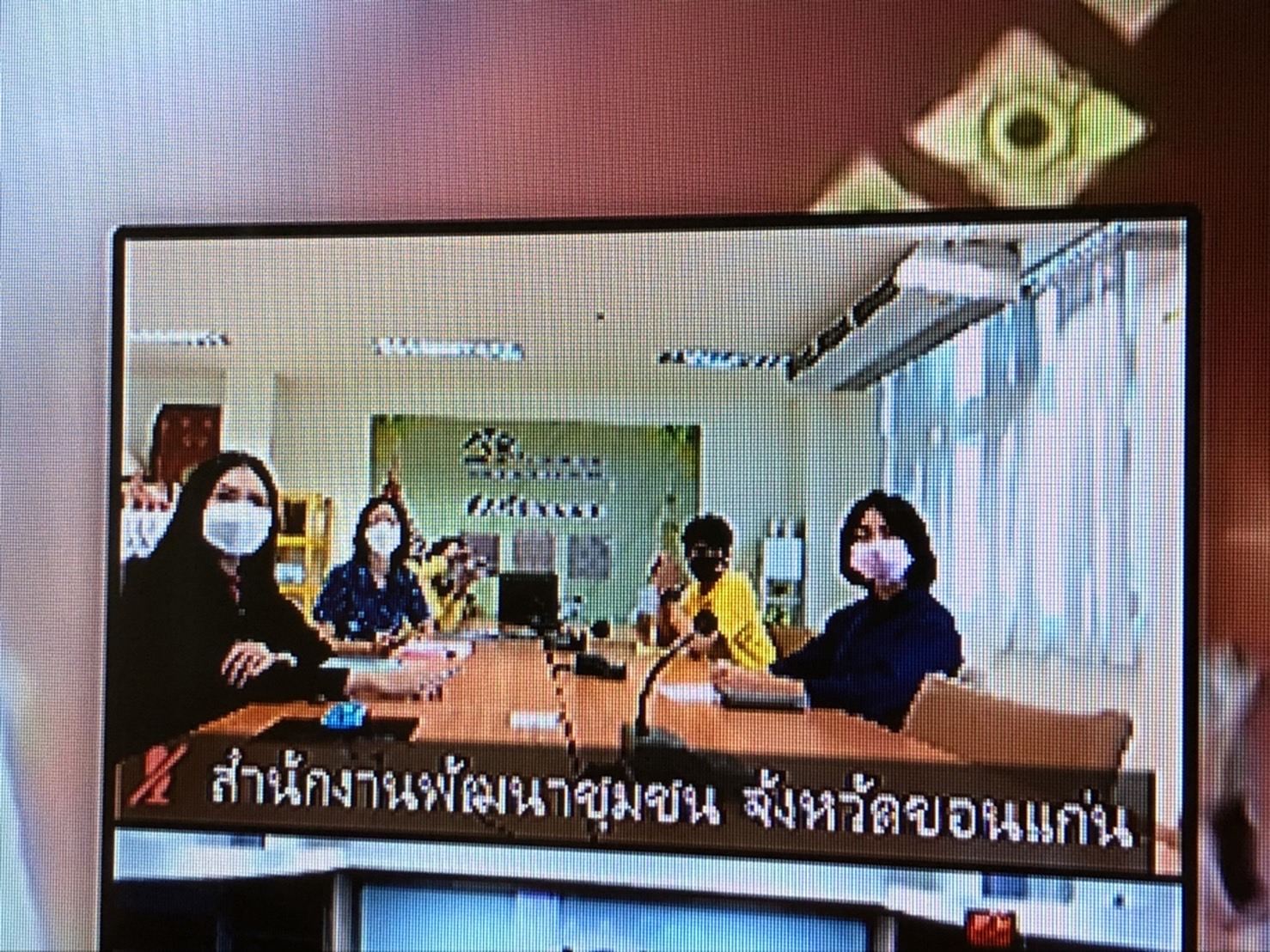 พช.ขอนแก่น : ร่วมฝึกอบรมก่อนการปฎิบัติงานอาสาพัฒนา (อสพ.) รุ่นที่ 74 ผ่านระบบ Zoom Cloud Meeting