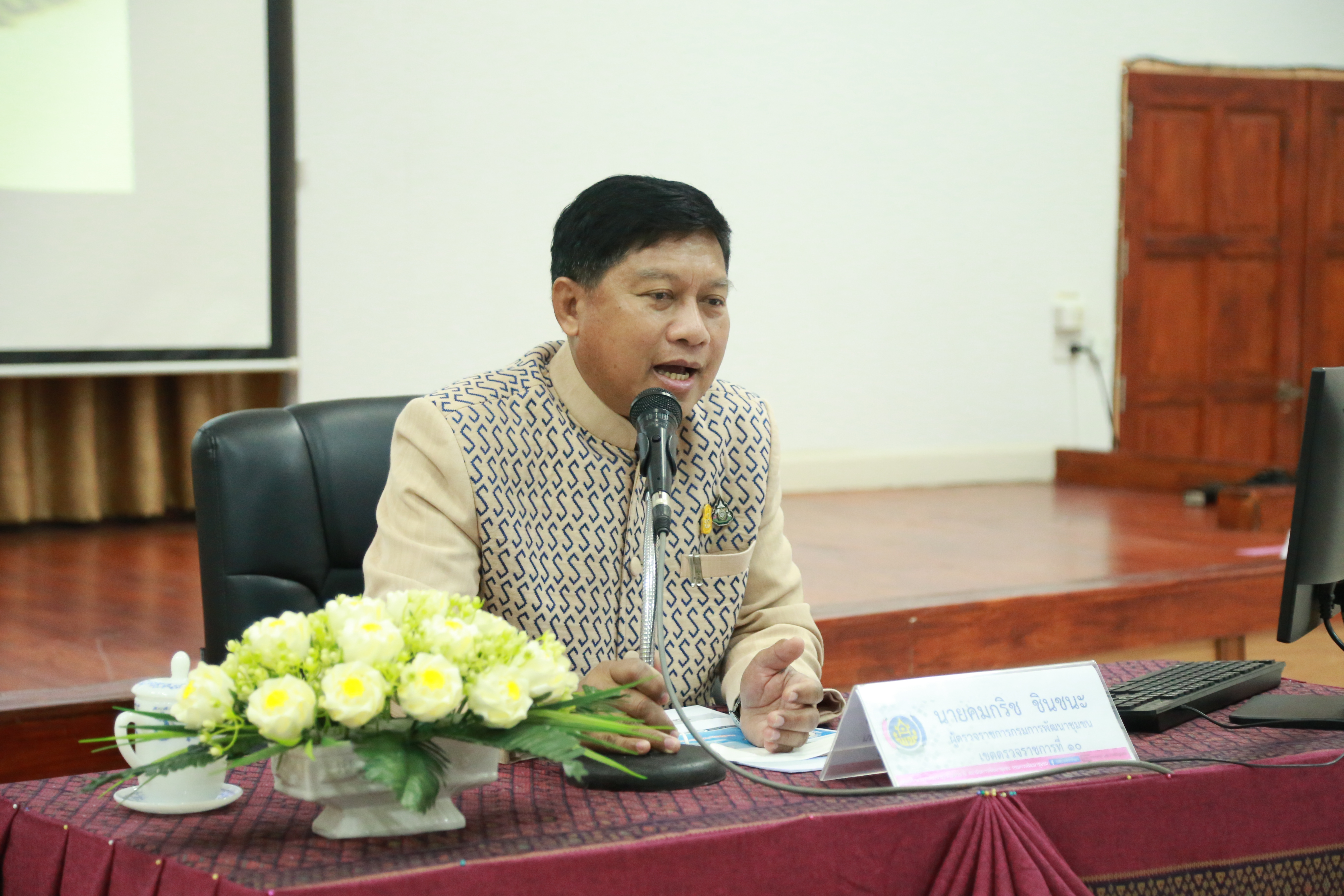พช.ขอนแก่น : ร่วมประชุมเชิงปฏิบัติการตรวจติดตามผลการดำเนินงานของหน่วยรับตรวจ รายไตรมาส ครั้งที่ 4/2565 จุดที่ 6 ภาคตะวันออกเฉียงเหนือ (เขตตรวจราชการที่ 10, 11 และ 12)