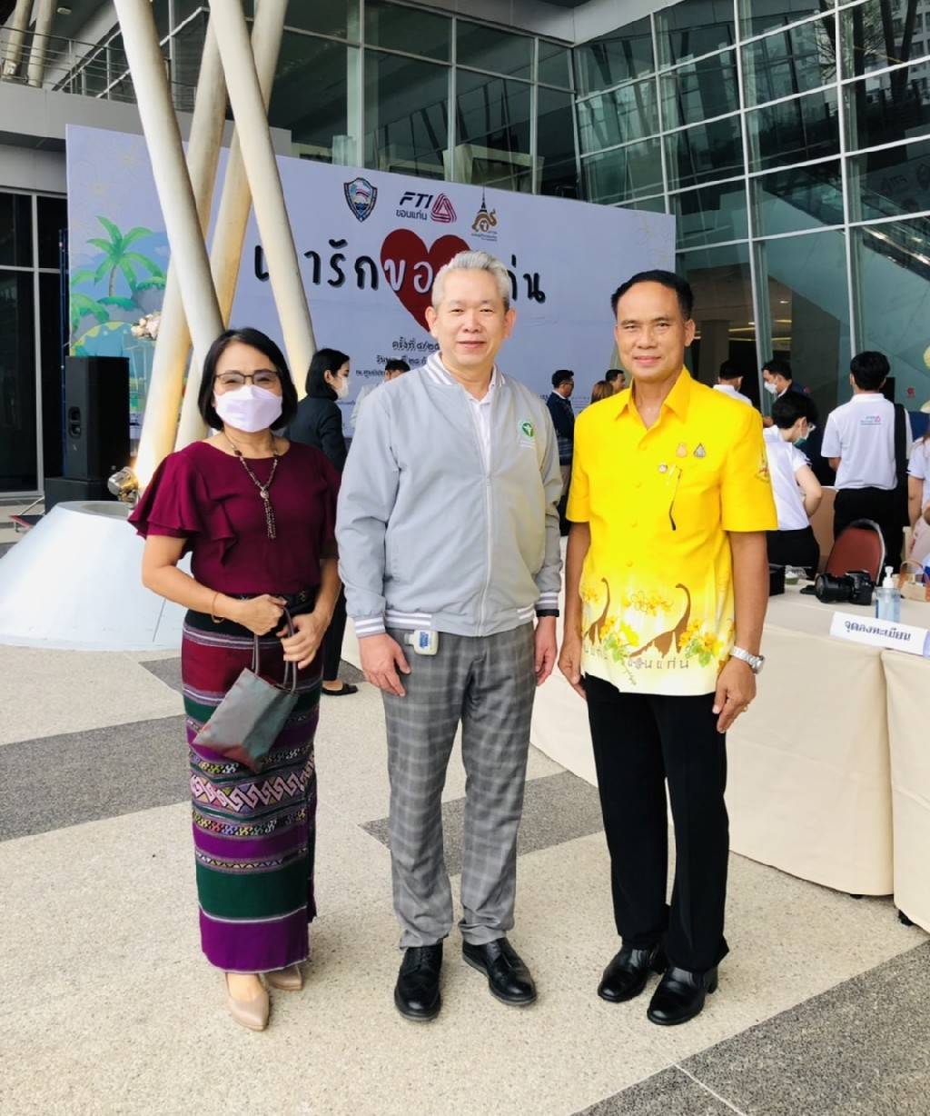 พช.ขอนแก่น : เข้าร่วมกิจกรรม “เรารักขอนแก่น” ครั้งที่ 4  ประจำปี 2565