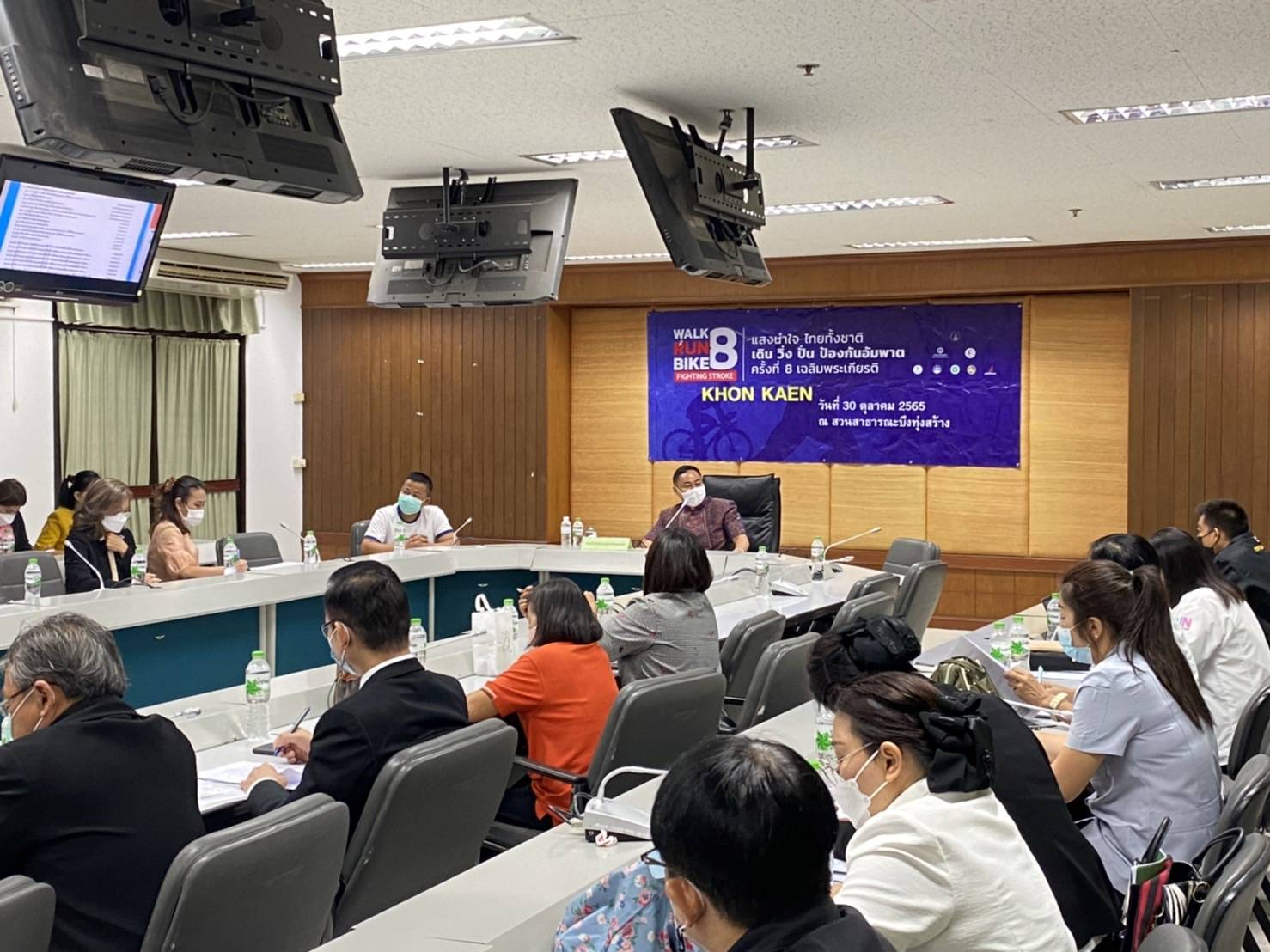 พช.ขอนแก่น : ร่วมประชุมและมอบหมายภารกิจการจัดนิทรรศการเฉลิมพระเกียรติ “โครงการแสงนำใจไทยทั้งชาติ เดิน วิ่ง ปั่น ป้องกันอัมพาต ครั้งที่ ๘ เฉลิมพระเกียรติ” จังหวัดขอนแก่น ภายใต้แนวคิด “แผ่นดินไทย ไร้สโตรค”