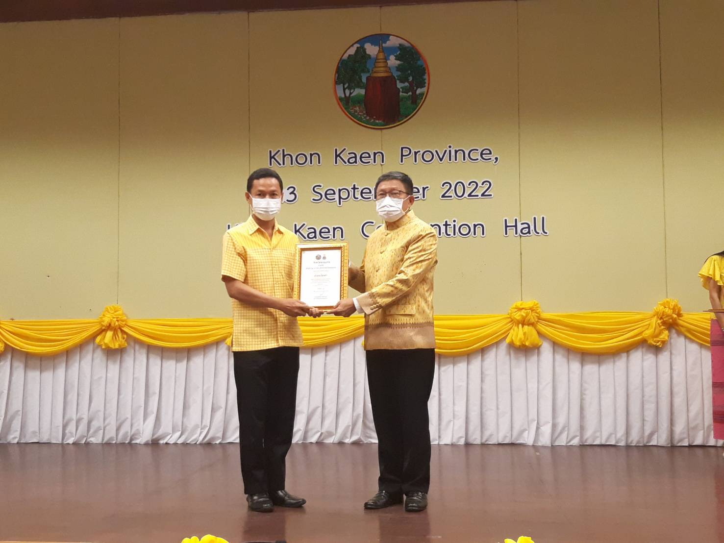 พช.ขอนแก่น ร่วมพิธีมอบเกียรติบัตรหน่วยงานที่ผ่านการประเมินคุณธรรมและความโปร่งใสในการดำเนินงานของหน่วยงานภาครัฐ จังหวัดขอนแก่น ประจำปีงบประมาณ พ.ศ. 2565