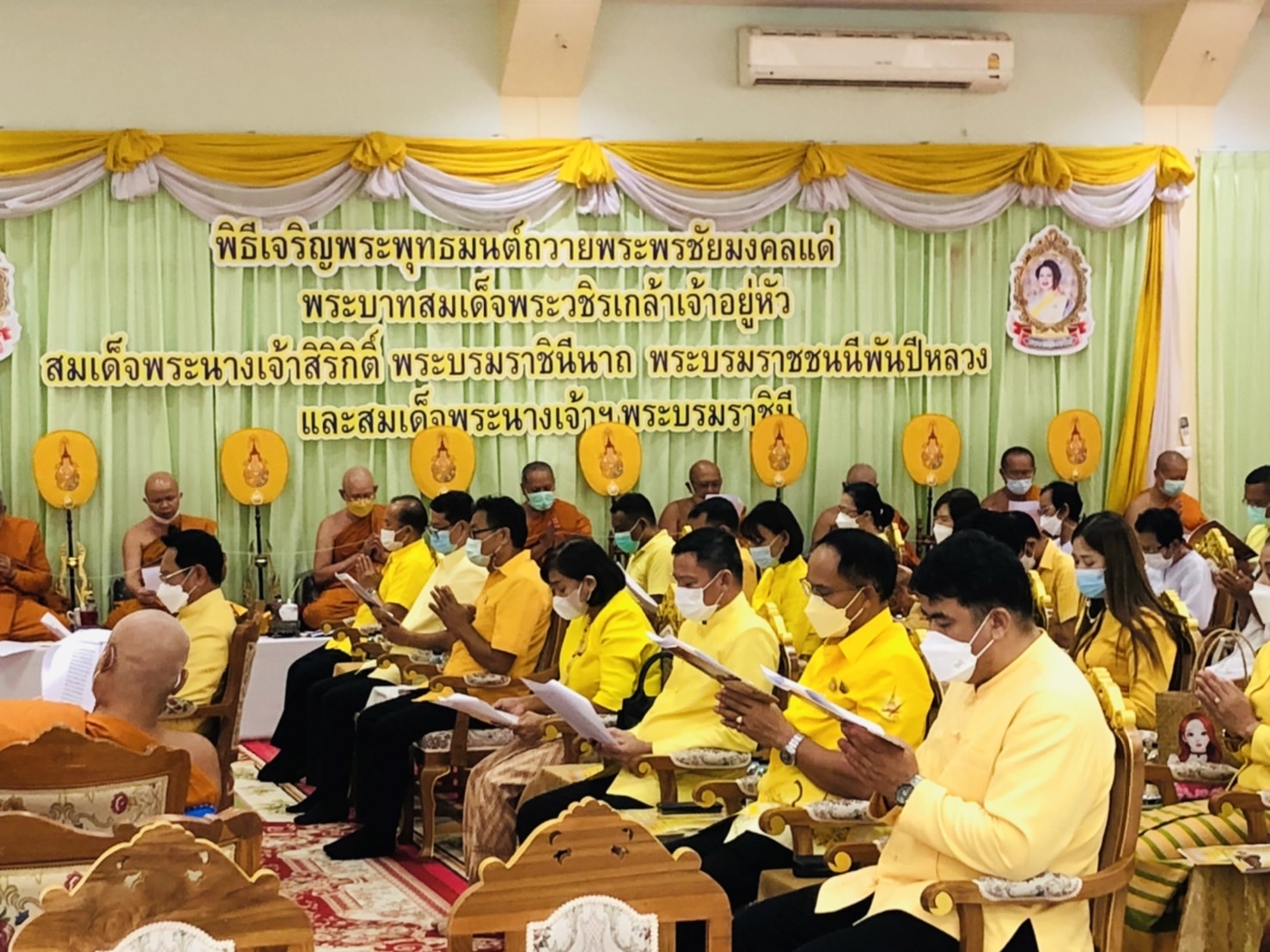พช.ขอนแก่น : ร่วมพิธีเจริญพระพุทธมนต์ถวายพระพรชัยมงคลแด่ พระบาทสมเด็จพระเจ้าอยู่หัว  สมเด็จพระนางเจ้าสิริกิติ์ พระบรมราชินีนาถ พระบรมราชชนนีพันปีหลวง และสมเด็จพระนางเจ้าสุทิดา พัชรสุธาพิมลลักษณ พระบรมราชินี ประจำปีพุทธศักราช 2565