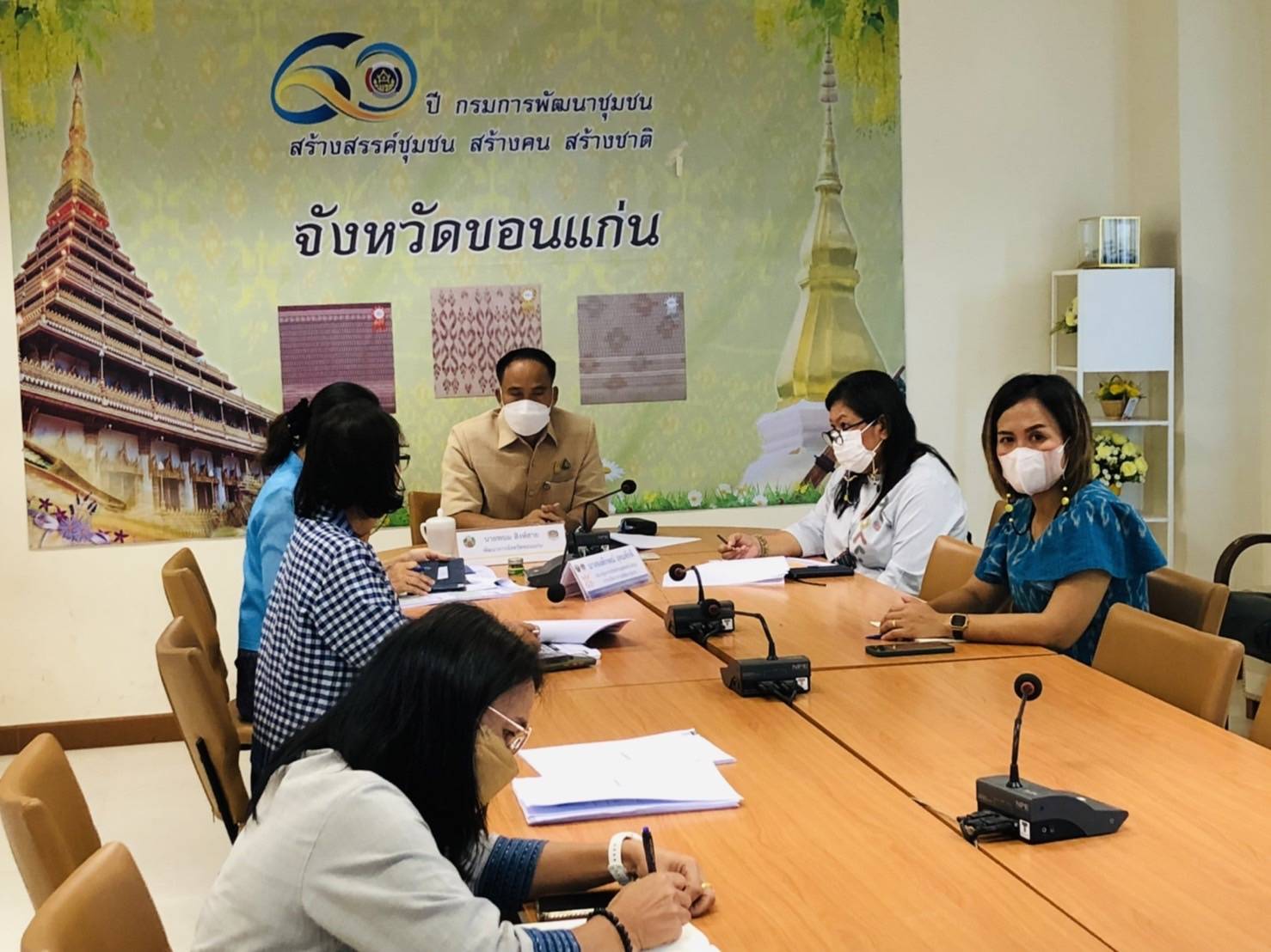 พช.ขอนแก่น : ร่วมประชุมกรมการพัฒนาชุมชน ครั้งที่ 9/2565 ผ่านระบบวีดิทัศน์ทางไกล (Video Conference)