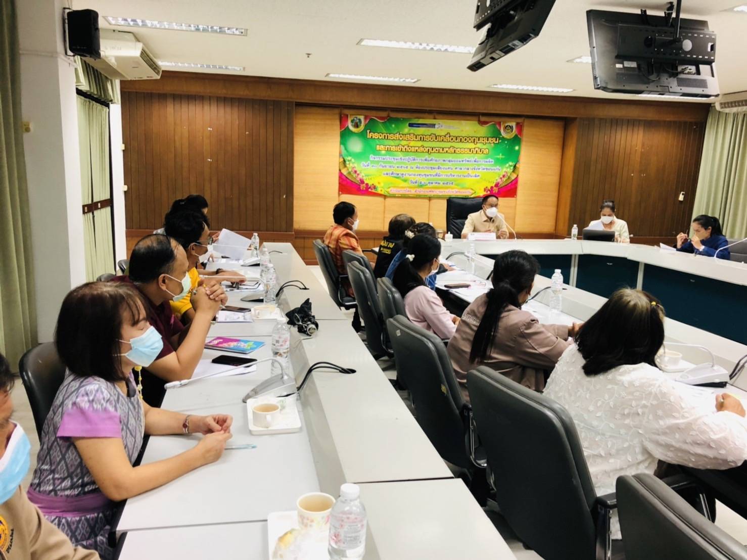 พช.ขอนแก่น : จัดโครงการส่งเสริมการขับเคลื่อนกองทุนชุมชนและการเข้าถึงแหล่งทุนตามหลักธรรมาภิบาล