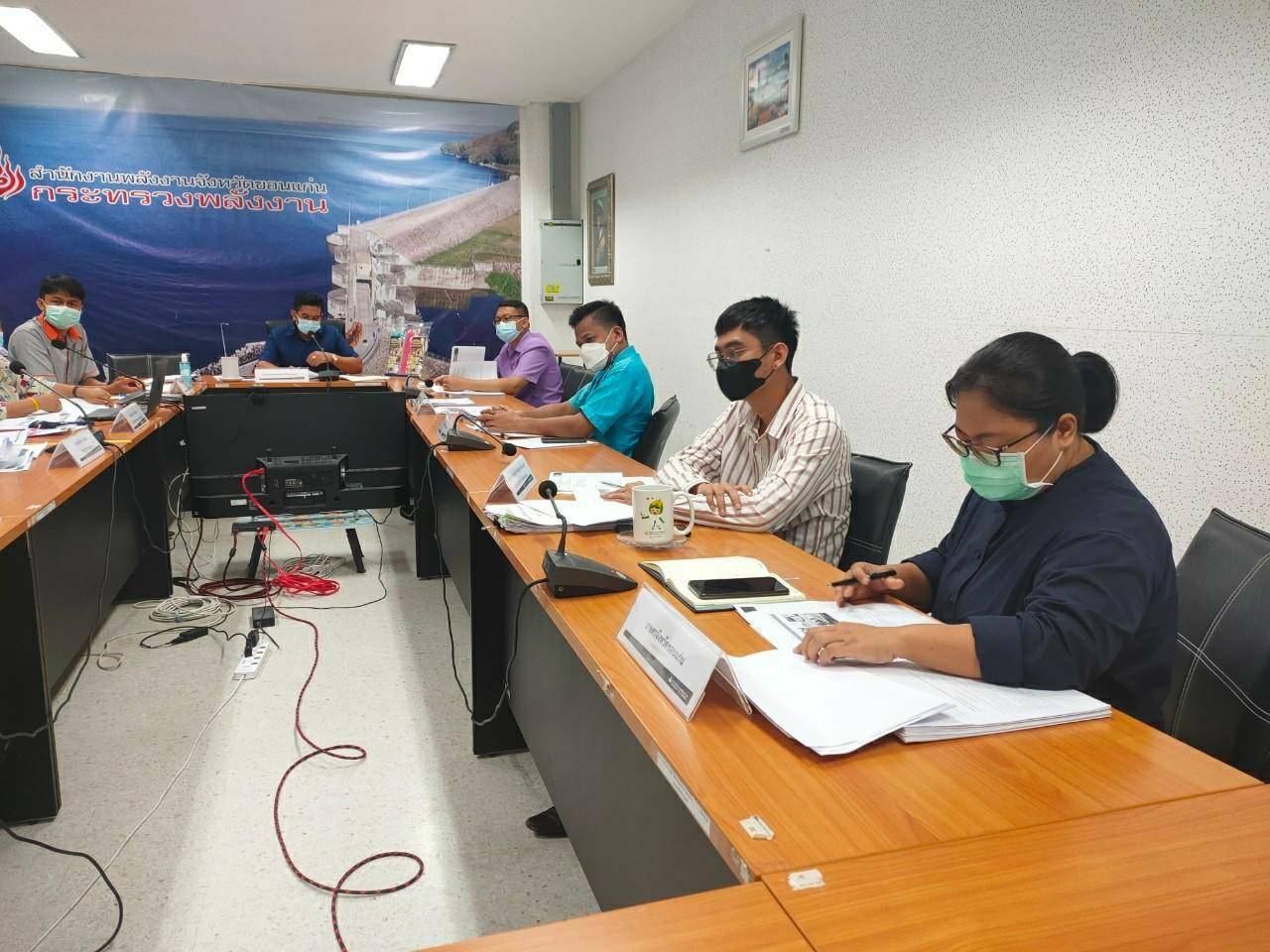 พช.ขอนแก่น : ร่วมประชุมคณะอนุกรรมการคณะทำงานบูรณาการขับเคลื่อนยุทธศาสตร์ด้านพลังงานเชิงพื้นที่ จังหวัดขอนแก่น