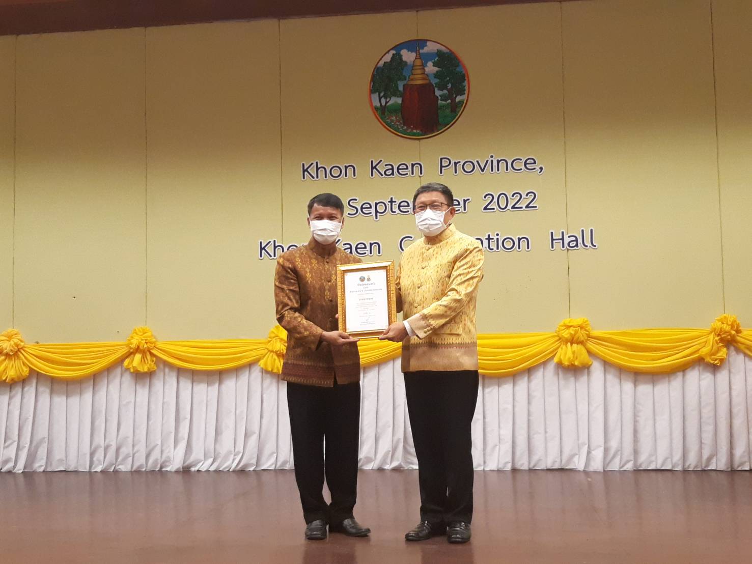 พช.ขอนแก่น ร่วมพิธีมอบเกียรติบัตรหน่วยงานที่ผ่านการประเมินคุณธรรมและความโปร่งใสในการดำเนินงานของหน่วยงานภาครัฐ จังหวัดขอนแก่น ประจำปีงบประมาณ พ.ศ. 2565