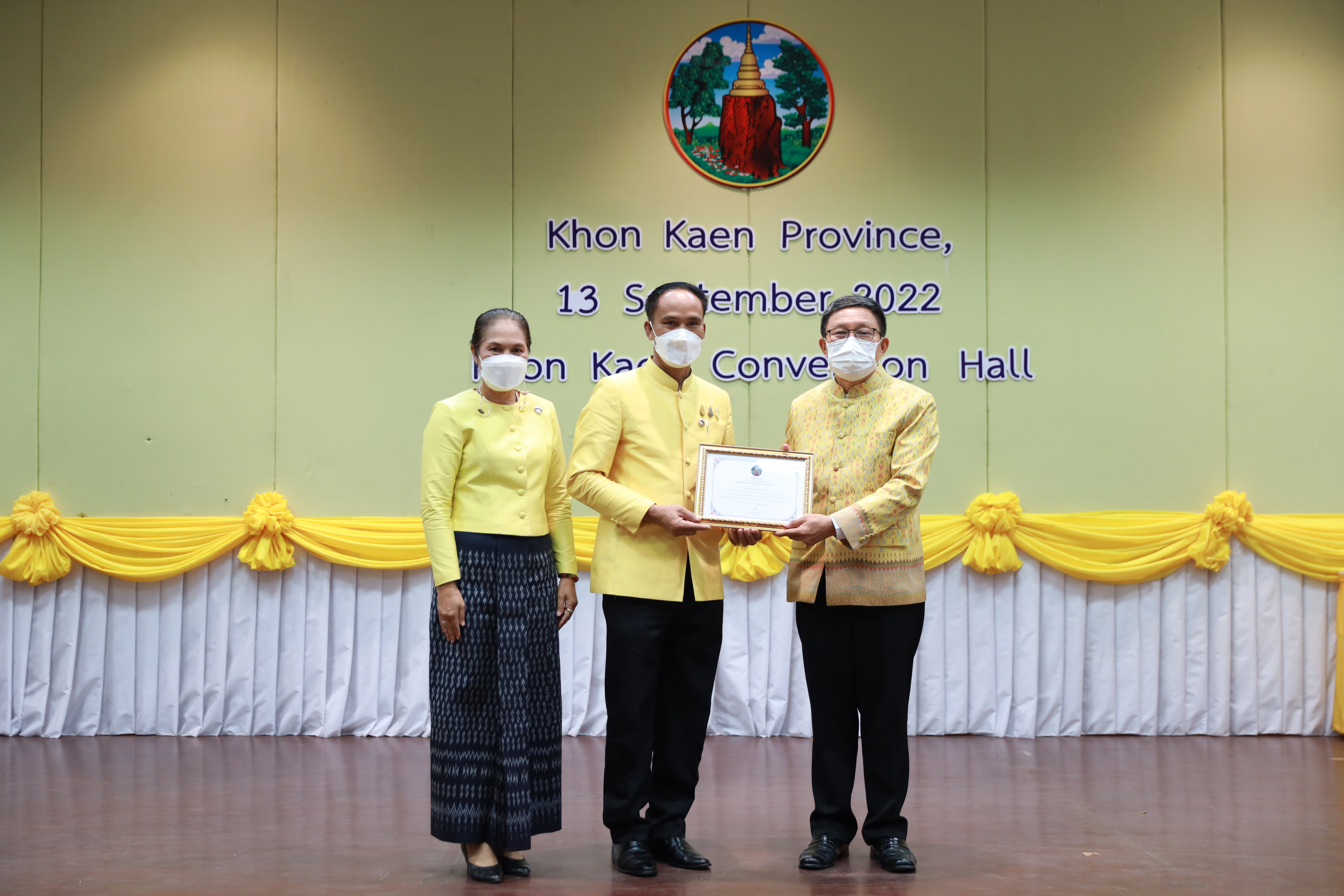 จังหวัดขอนแก่น : มอบเกียรติบัตรสำหรับหน่วยงานที่มีผลงาน นวัตกรรมที่มีความโดดเด่น ระดับจังหวัด ประจำปี 2565 พิธีเปิดห้องสมุดหนังสือเสียง และมอบเกียรติบัตรฯหน่วยงานที่นำองค์ความรู้ไปปฏิบัติจนมีผลการปฏิบัติงานที่เป็นเลิศ (Best Practice)