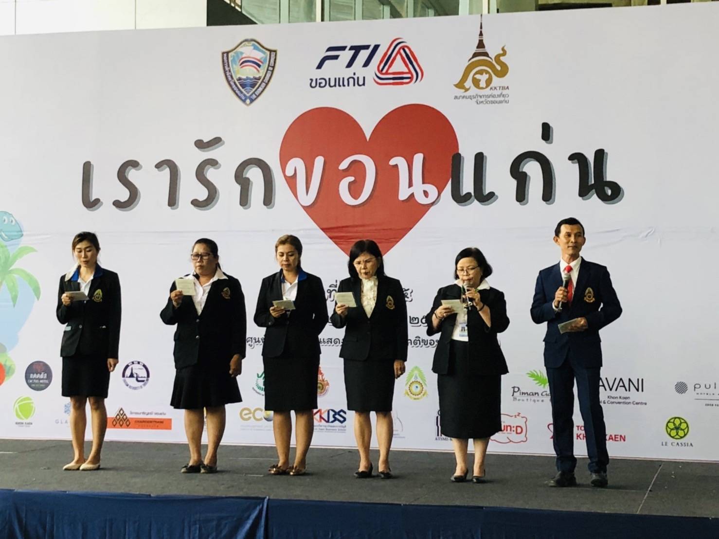 พช.ขอนแก่น : เข้าร่วมกิจกรรม “เรารักขอนแก่น” ครั้งที่ 4  ประจำปี 2565