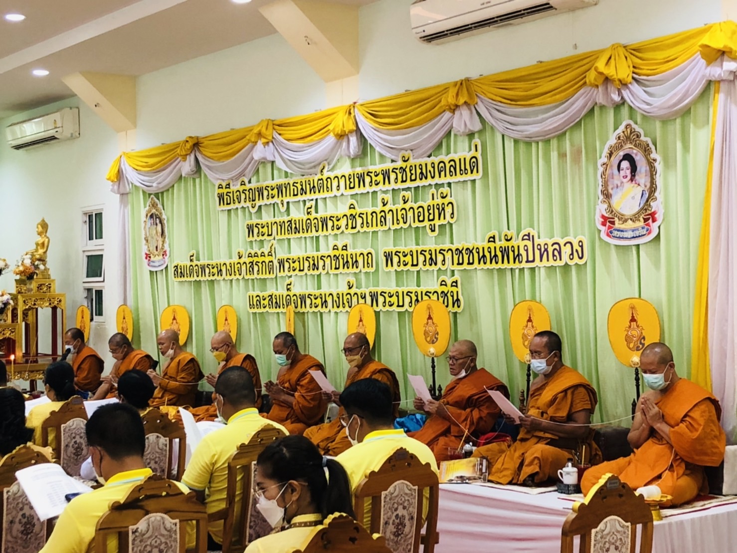 พช.ขอนแก่น : ร่วมพิธีเจริญพระพุทธมนต์ถวายพระพรชัยมงคลแด่ พระบาทสมเด็จพระเจ้าอยู่หัว  สมเด็จพระนางเจ้าสิริกิติ์ พระบรมราชินีนาถ พระบรมราชชนนีพันปีหลวง และสมเด็จพระนางเจ้าสุทิดา พัชรสุธาพิมลลักษณ พระบรมราชินี ประจำปีพุทธศักราช 2565