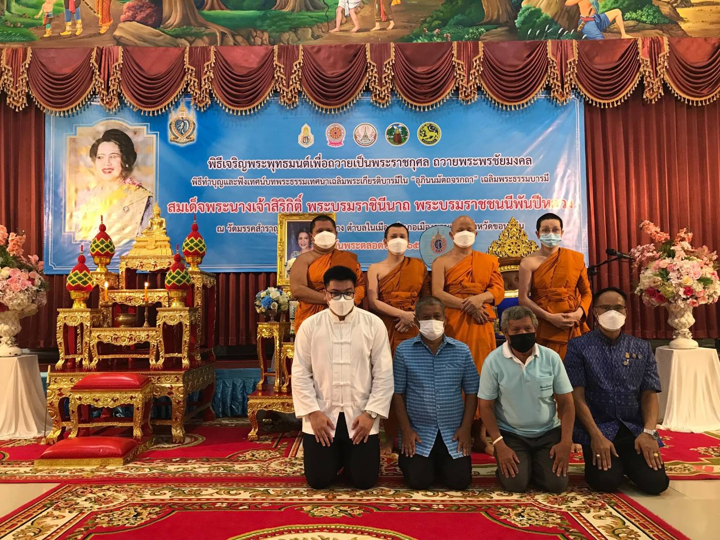 พช. ขอนแก่น : ร่วมพิธีฟังเทศน์บทพระธรรมเทศนาเฉลิมพระธรรมบารมีใน “อุภินนมัตจรกถา” เฉลิมพระธรรมบารมีสมเด็จพระนางเจ้าสิริกิติ์ พระบรมราชินีนาถ พระบรมราชชนนีพันปีหลวง ทุกวันพระตลอดปี 2565