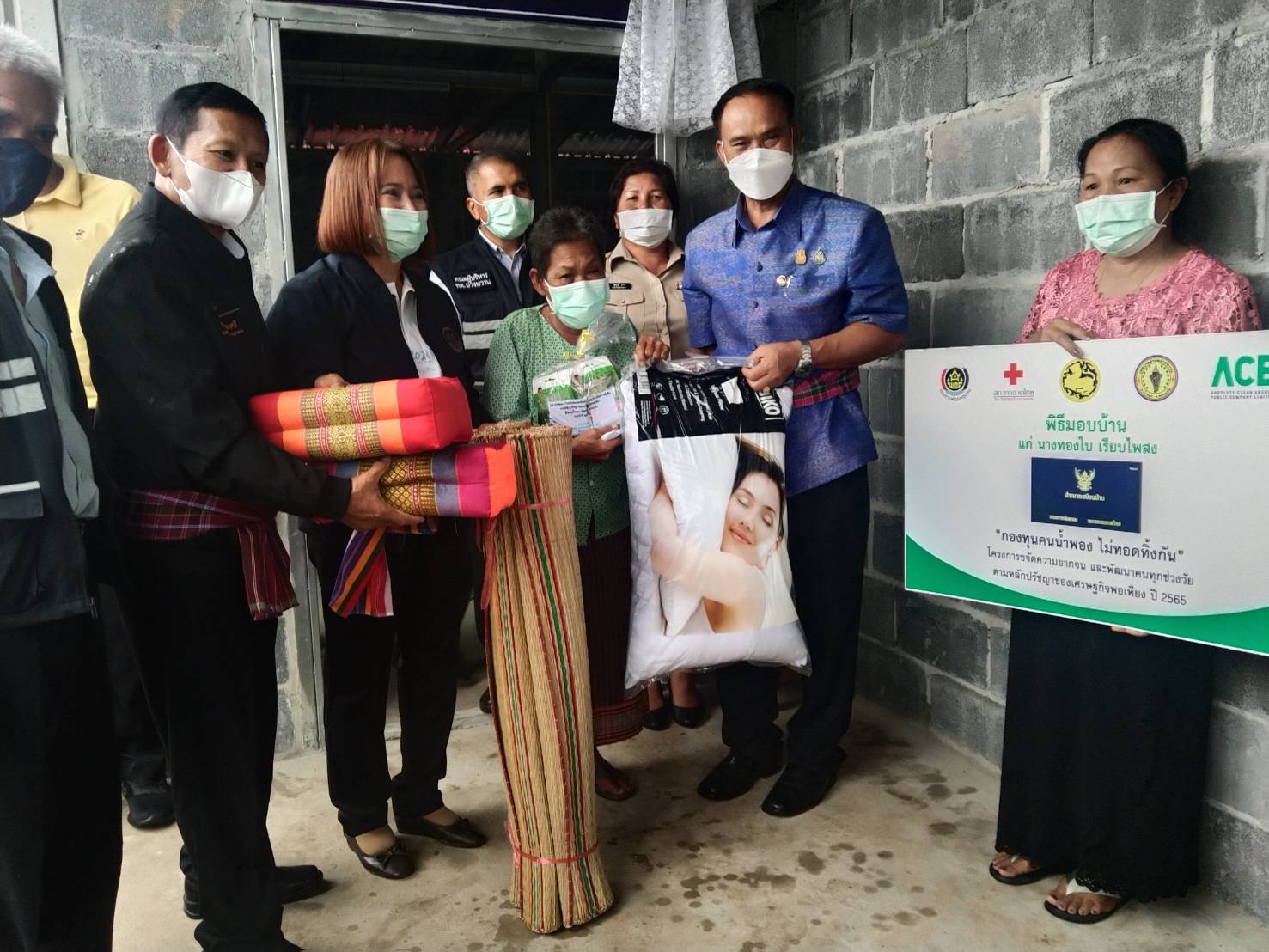 พช.ขอนแก่น : คณะทำงานรัฐมนตรีช่วยว่าการกระทรวง มหาดไทย ลงพื้นที่ตรวจเยี่ยมครัวเรือนเป้าหมาย ตามโครงการขจัดความยากจนและพัฒนาคนทุกช่วงวัย อย่างยั่งยืน ตามหลักปรัชญาเศรษฐกิจพอเพียง ปี 2565 ในอำเภอน้ำพอง จังหวัดขอนแก่น พร้อมให้กำลังใจครอบครัว เน้นย้ำทุกภาคส่วนบูรณาการช่วยเหลือเพื่อพัฒนาคุณภาพชีวิตที่ดีขึ้นอย่างยั่งยืน