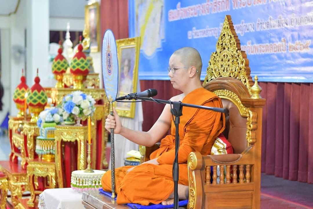 พช. ขอนแก่น : จัดพิธีฟังเทศน์บทพระธรรมเทศนาเฉลิมพระธรรมบารมีใน “อุภินนมัตจรกถา” เฉลิมพระธรรมบารมีสมเด็จพระนางเจ้าสิริกิติ์ พระบรมราชินีนาถ พระบรมราชชนนีพันปีหลวง ทุกวันพระตลอดปี 2565
