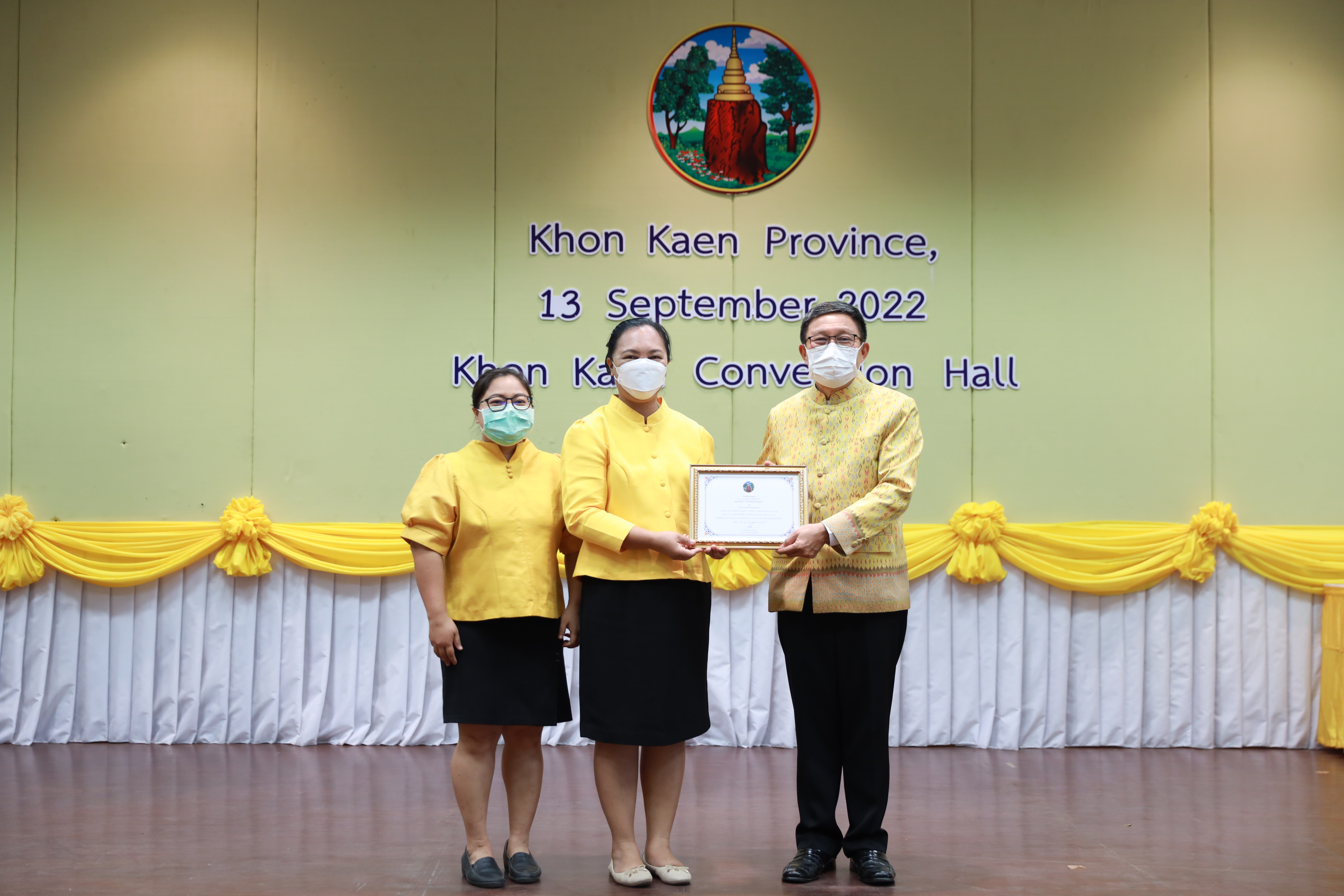 จังหวัดขอนแก่น : มอบเกียรติบัตรสำหรับหน่วยงานที่มีผลงาน นวัตกรรมที่มีความโดดเด่น ระดับจังหวัด ประจำปี 2565 พิธีเปิดห้องสมุดหนังสือเสียง และมอบเกียรติบัตรฯหน่วยงานที่นำองค์ความรู้ไปปฏิบัติจนมีผลการปฏิบัติงานที่เป็นเลิศ (Best Practice)