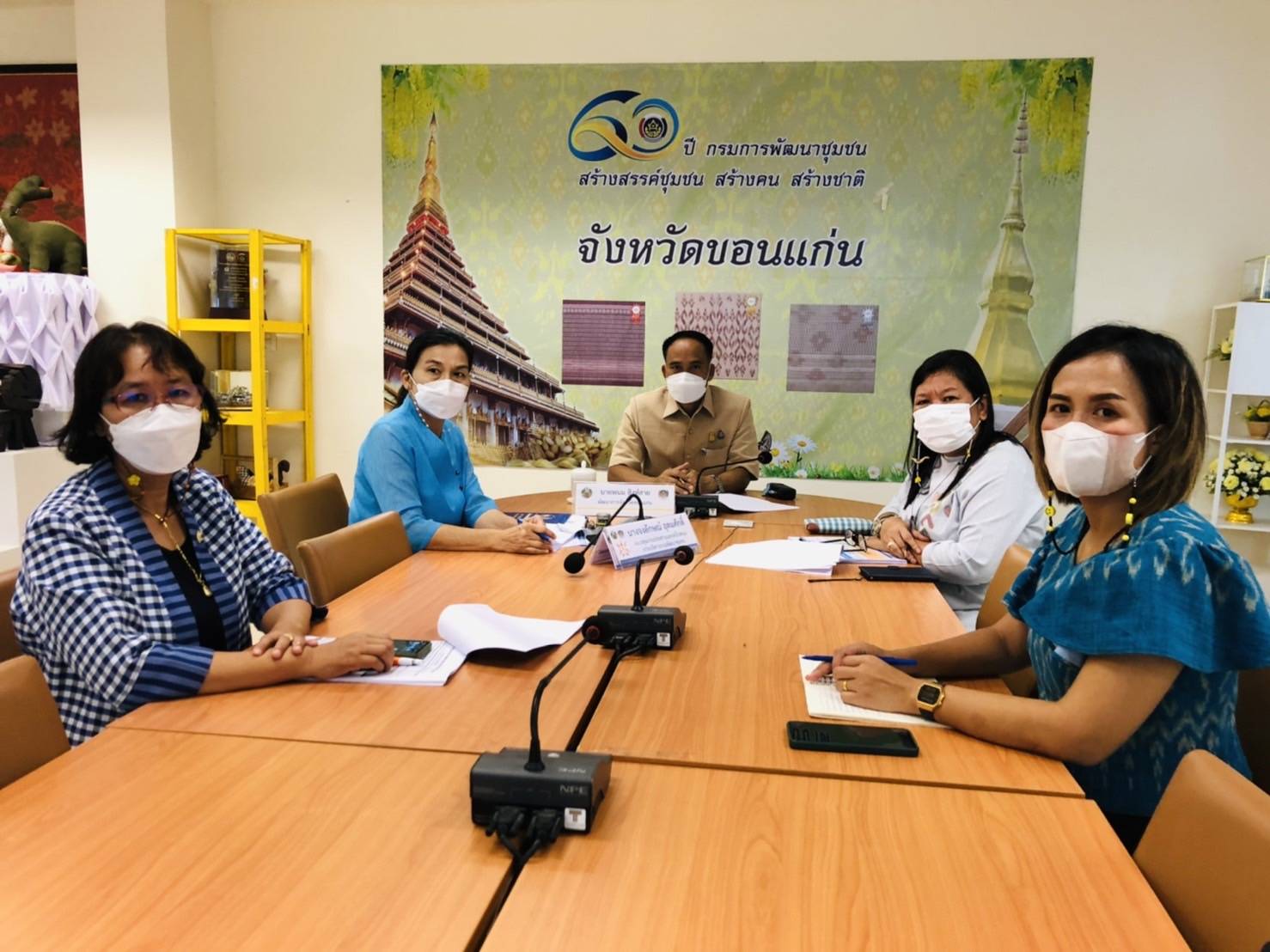 พช.ขอนแก่น : ร่วมประชุมกรมการพัฒนาชุมชน ครั้งที่ 9/2565 ผ่านระบบวีดิทัศน์ทางไกล (Video Conference)