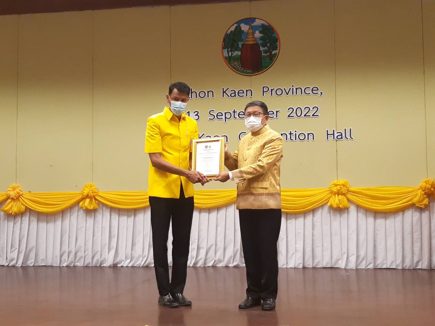 พช.ขอนแก่น ร่วมพิธีมอบเกียรติบัตรหน่วยงานที่ผ่านการประเมินคุณธรรมและความโปร่งใสในการดำเนินงานของหน่วยงานภาครัฐ จังหวัดขอนแก่น ประจำปีงบประมาณ พ.ศ. 2565