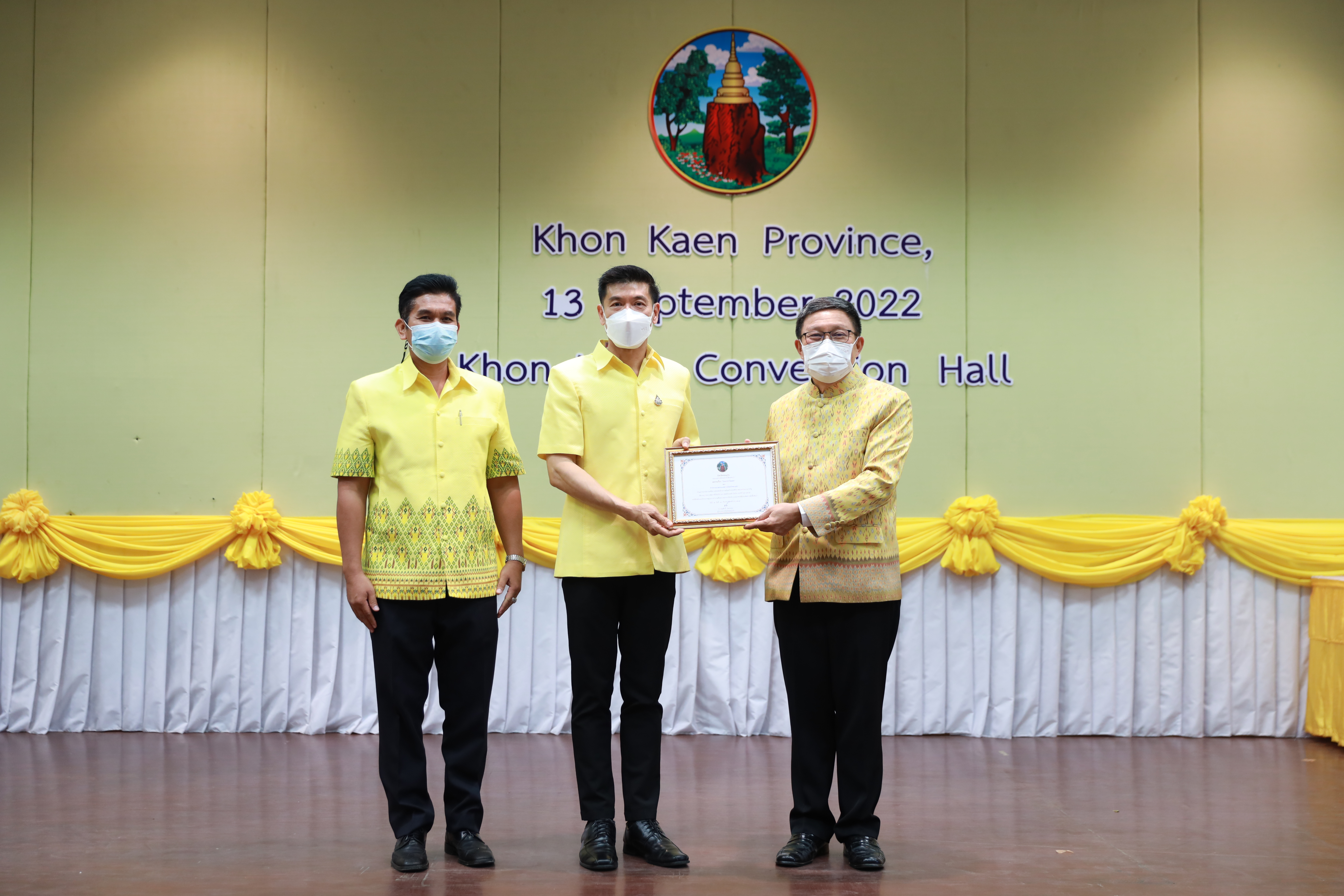 จังหวัดขอนแก่น : มอบเกียรติบัตรสำหรับหน่วยงานที่มีผลงาน นวัตกรรมที่มีความโดดเด่น ระดับจังหวัด ประจำปี 2565 พิธีเปิดห้องสมุดหนังสือเสียง และมอบเกียรติบัตรฯหน่วยงานที่นำองค์ความรู้ไปปฏิบัติจนมีผลการปฏิบัติงานที่เป็นเลิศ (Best Practice)