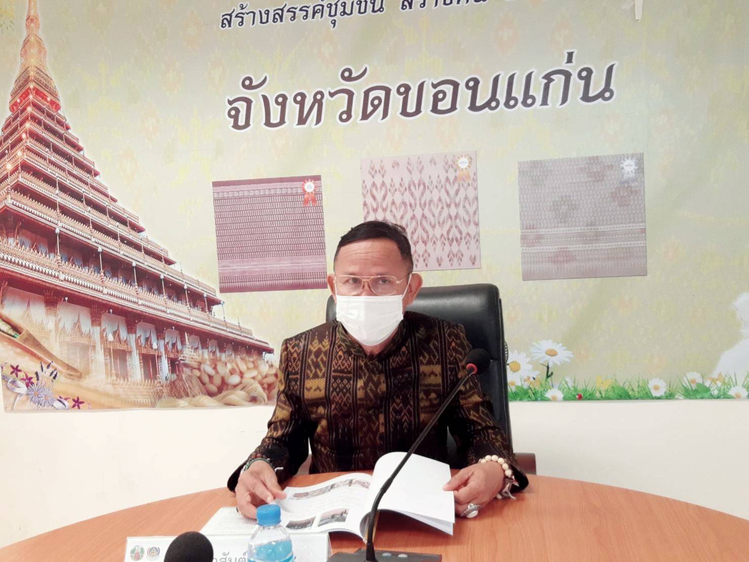 พช.ขอนแก่น : นายวสันต์  ชิงชนะ ผู้ตรวจราชการกรมการพัฒนาชุมชน ลงพื้นที่จังหวัดขอนแก่น ตรวจติดตามการดำเนินงานกิจกรรม/โครงการตามแผนปฏิบัติราชการกรมการพัฒนาชุมชน ประจำปีงบประมาณ พ.ศ. 2566 และประเด็นตรวจราชการเดือนตุลาคม 2565