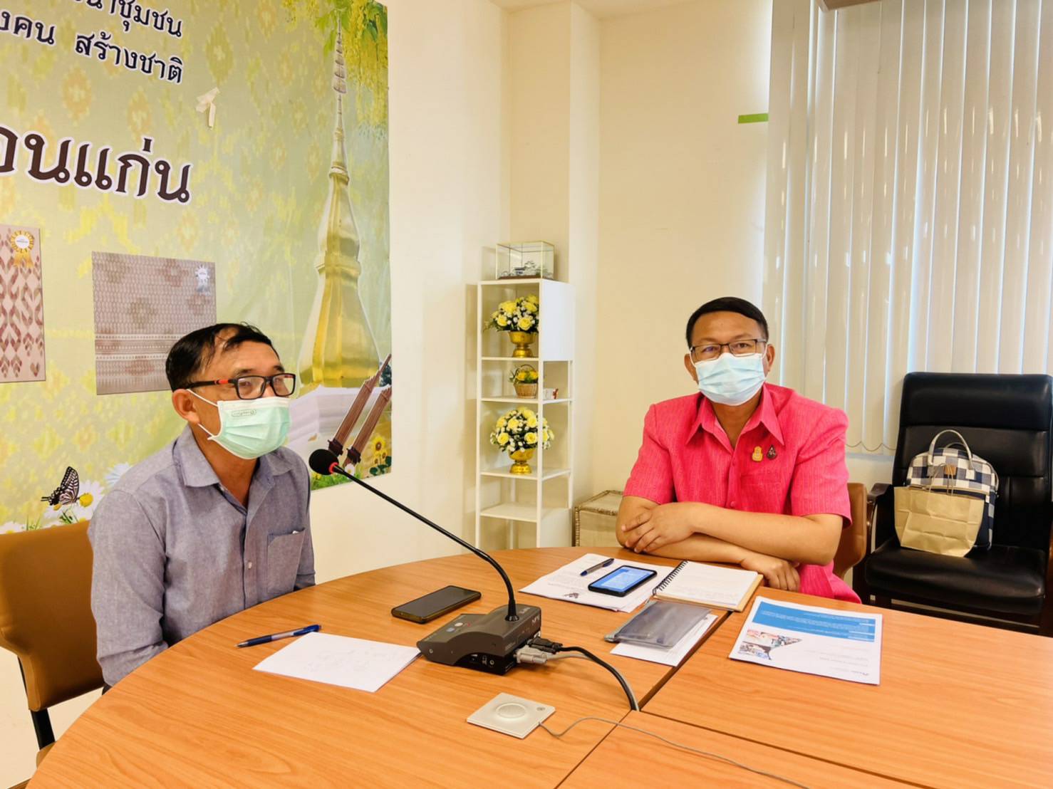 พช.ขอนแก่น : ประชุมคณะกรรมการเครือข่าย OTOP  จังหวัดขอนแก่น เตรียมความพร้อมจัดงาน OTOP CITY IN KHONKAEN ครั้งที่ 24