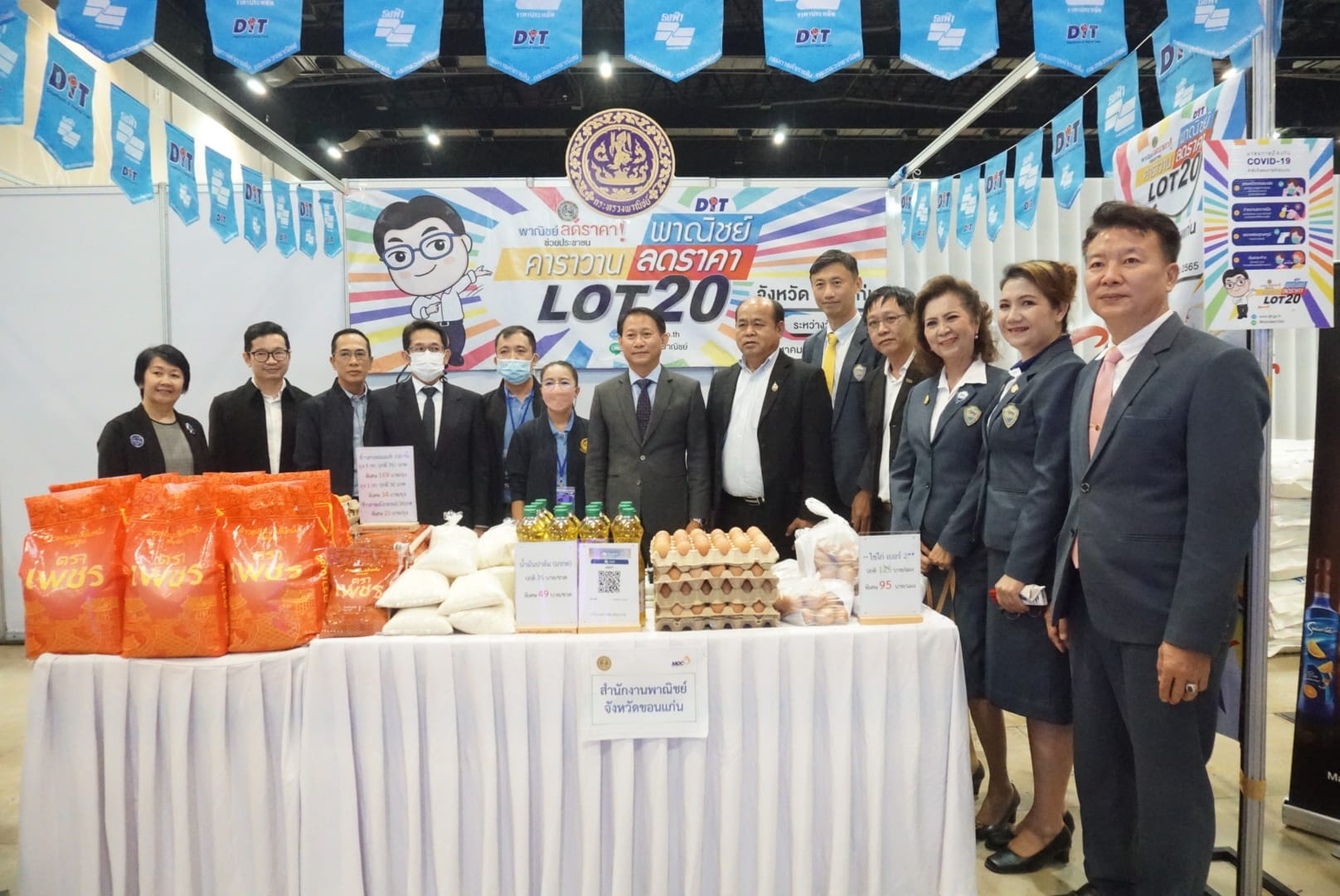 พช.ขอนแก่น : ร่วมพิธีเปิดงานแสดงสินค้าและจับคู่ธุรกิจ ” ????? ????????? ???? 2022 “