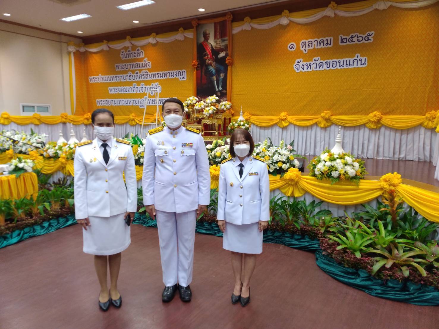 พช. ขอนแก่น : เข้าร่วมงานวันรำลึกพระบาทสมเด็จพระจอมเกล้าเจ้าอยู่หัว วันเสาร์ที่ 1 ตุลาคม 2565