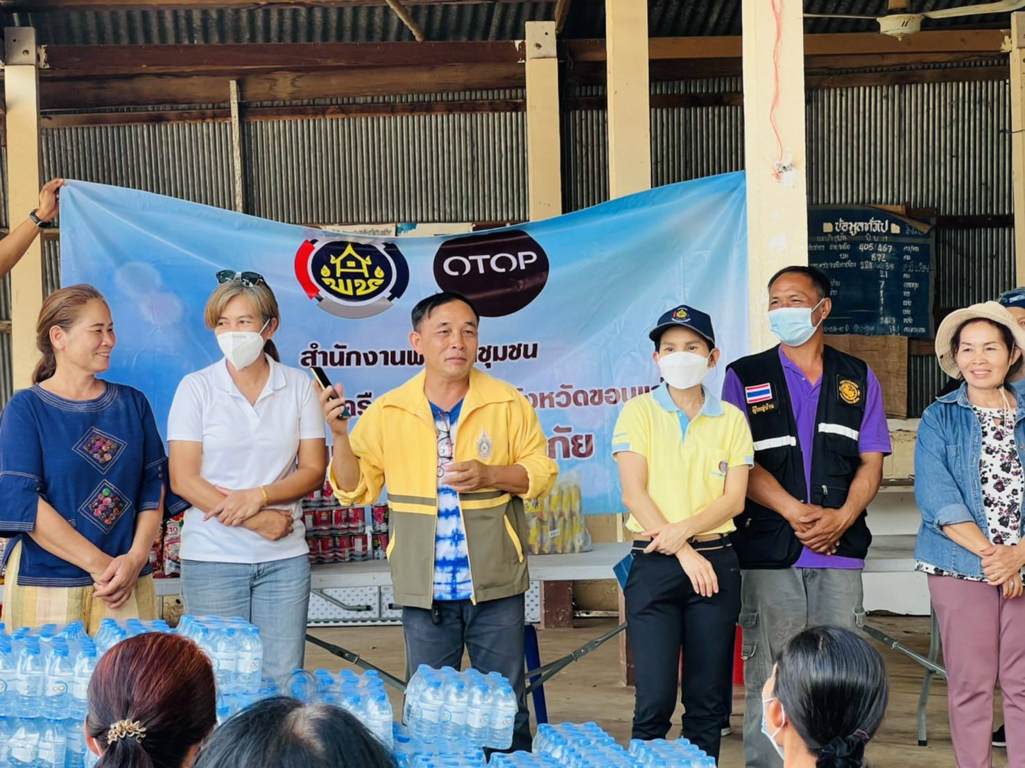 พช.ขอนแก่น : ผนึกกำลังคณะกรรมการเครือข่าย OTOP จังหวัดขอนแก่น ช่วยเหลือผู้ประสบอุทกภัยพื้นที่ 4 อำเภอ จังหวัดขอนแก่น