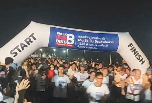 พช.ขอนแก่น : ร่วมกิจกรรมโครงการแสงนำใจไทยทั้งชาติ เดิน วิ่ง ปั่นป้องกันอัมพาต ครั้งที่ 8 เฉลิมพระเกียรติ