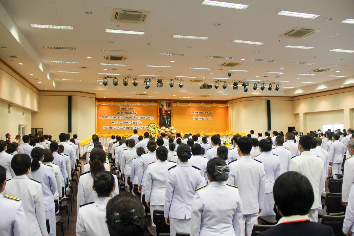 พช. ขอนแก่น : เข้าร่วมงานวันรำลึกพระบาทสมเด็จพระจอมเกล้าเจ้าอยู่หัว วันเสาร์ที่ 1 ตุลาคม 2565