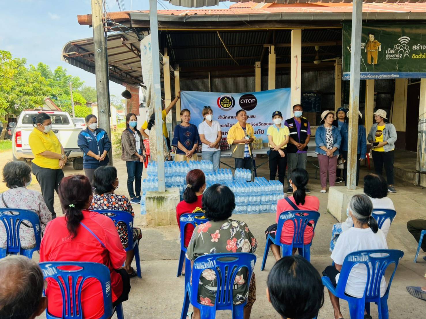 พช.ขอนแก่น : ผนึกกำลังคณะกรรมการเครือข่าย OTOP จังหวัดขอนแก่น ช่วยเหลือผู้ประสบอุทกภัยพื้นที่ 4 อำเภอ จังหวัดขอนแก่น