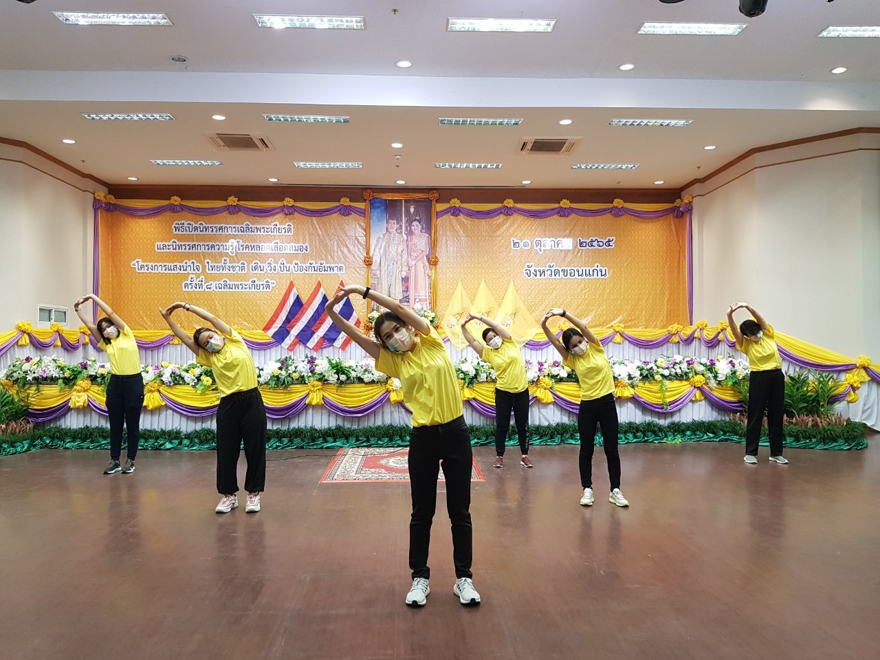 จังหวัดขอนแก่น :  เปิดนิทรรศการเฉลิมพระเกียรติและนิทรรศการความรู้โรคหลอดเลือดสมอง โครงการแสงนำใจไทยทั้งชาติ เดิน วิ่ง ปั่น ป้องกันอัมพาต ครั้งที่ 8 เฉลิมพระเกียรติ จังหวัดขอนแก่น