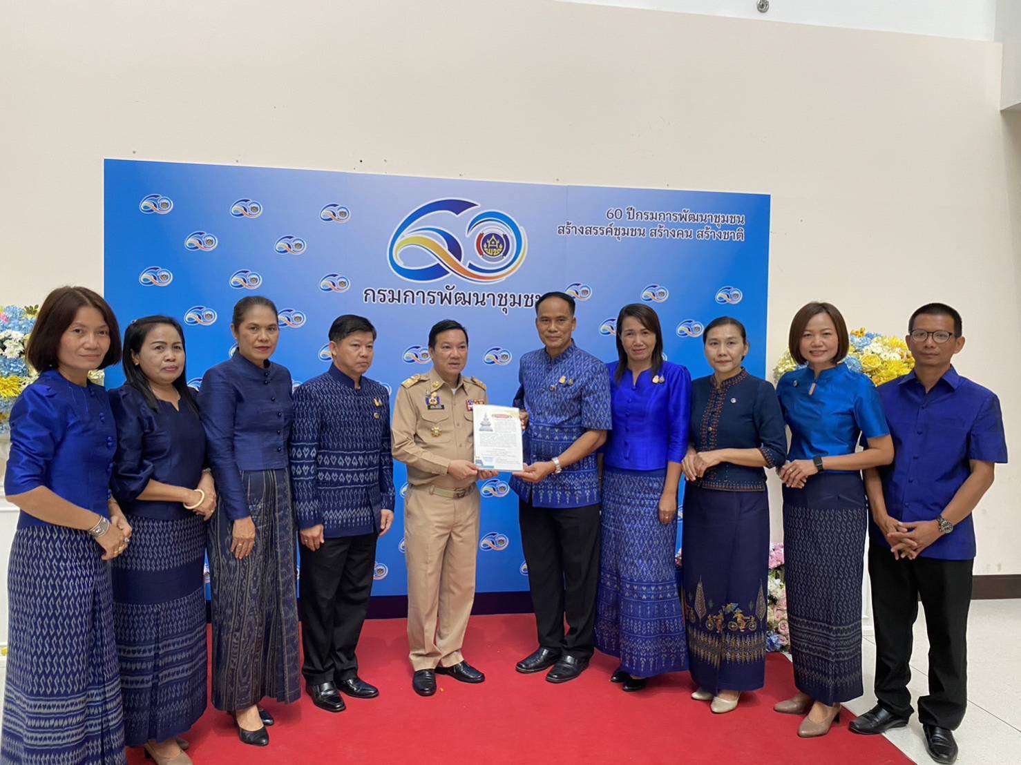 พช.ขอนแก่น : ร่วมงานวันคล้ายวันก่อตั้งกรมการพัฒนาชุมชน ครบรอบ 60 ปี