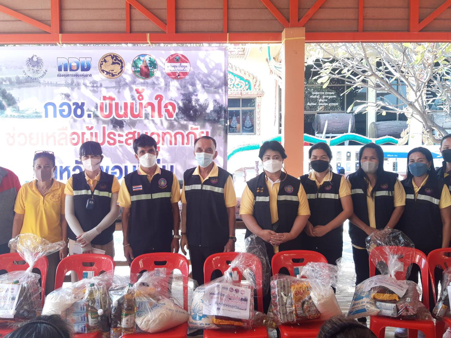 จังหวัดขอนแก่น : ขานรับนโยบายรัฐบาล จับมือ กอช.ลงพื้นที่ช่วยเหลือผู้ประสบอุทกภัยมอบถุงยังชีพให้กับประชาชนที่ได้รับความเดือดร้อนในพื้นที่อำเภอเมืองขอนแก่น