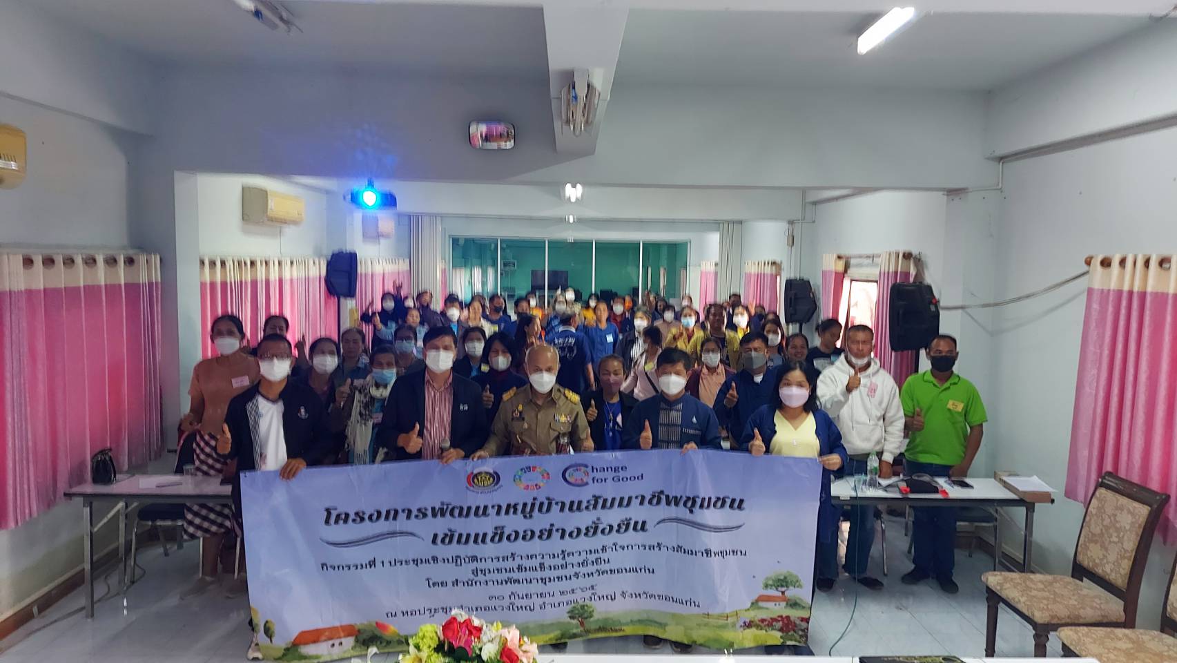 พช.ขอนแก่น : ดำเนินงานโครงการพัฒนาหมู่บ้านสัมมาชีพชุมชนเข้มแข็งอย่างยั่งยืน กิจกรรม ศึกษาดูงานหมู่บ้านสัมมาชีพชุมชนที่มีการบริหารจัดการชุมชนให้เข้มแข็งอย่างยั่งยืน พื้นที่จังหวัดลพบุรี และจังหวัดสระบุรี