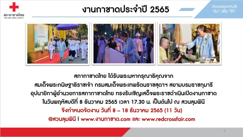 พช.ขอนแก่น : ร่วมประชุมกรมการพัฒนาชุมชน กระทรวงมหาดไทย ครั้งที่ 10/2565 ผ่านระบบวิดีทัศน์ทางไกล (Video Conference)