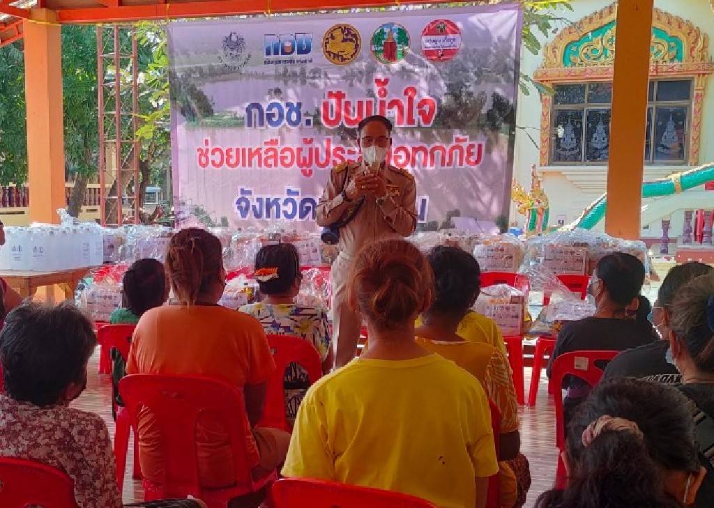 จังหวัดขอนแก่น : ขานรับนโยบายรัฐบาล จับมือ กอช.ลงพื้นที่ช่วยเหลือผู้ประสบอุทกภัยมอบถุงยังชีพให้กับประชาชนที่ได้รับความเดือดร้อนในพื้นที่อำเภอเมืองขอนแก่น
