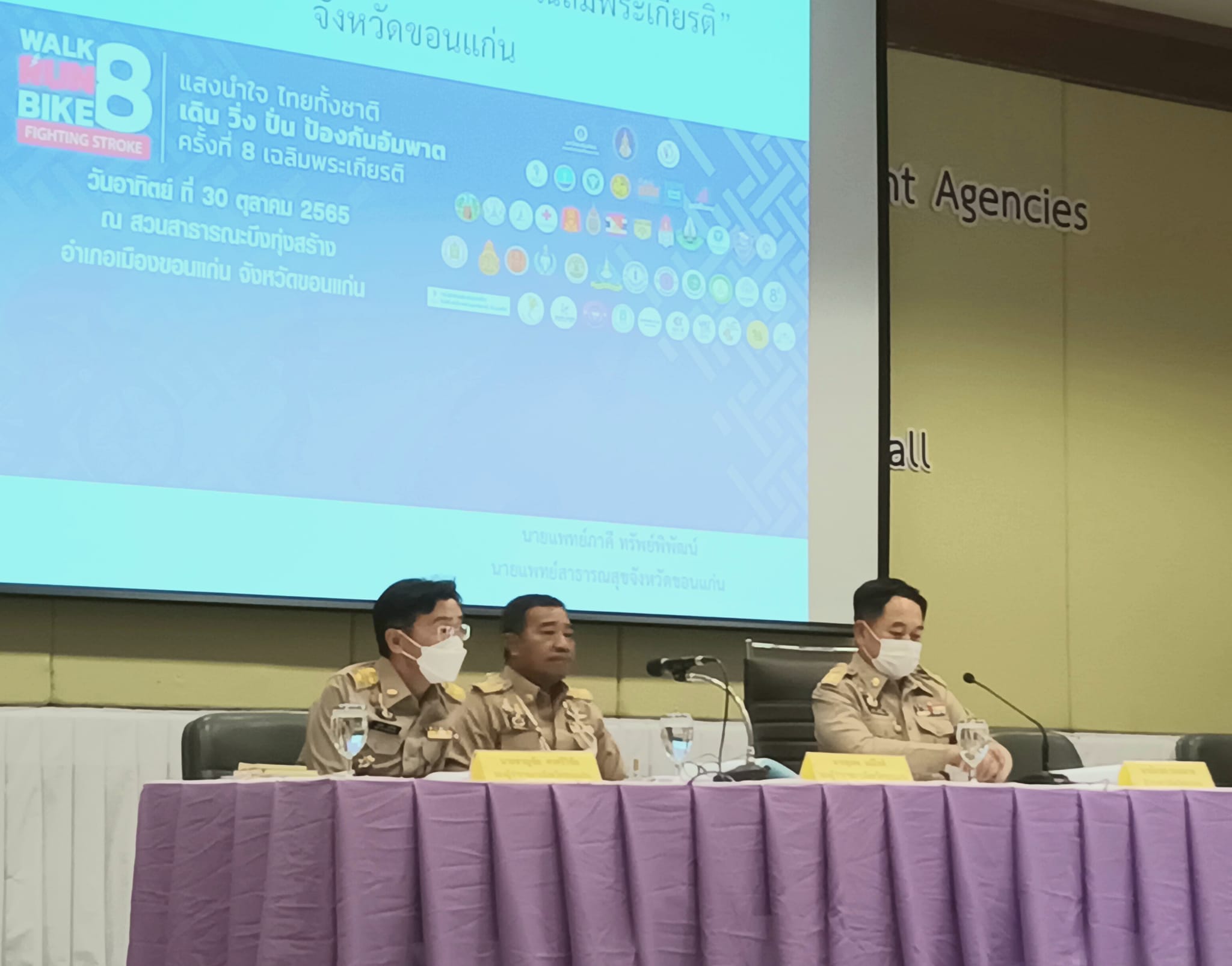พช.ขอนแก่น : ร่วมประชุมกรมการจังหวัด หัวหน้าส่วนราชการ หัวหน้าหน่วยงานรัฐวิสาหกิจ จังหวัดขอนแก่น ครั้งที่ 10/2565