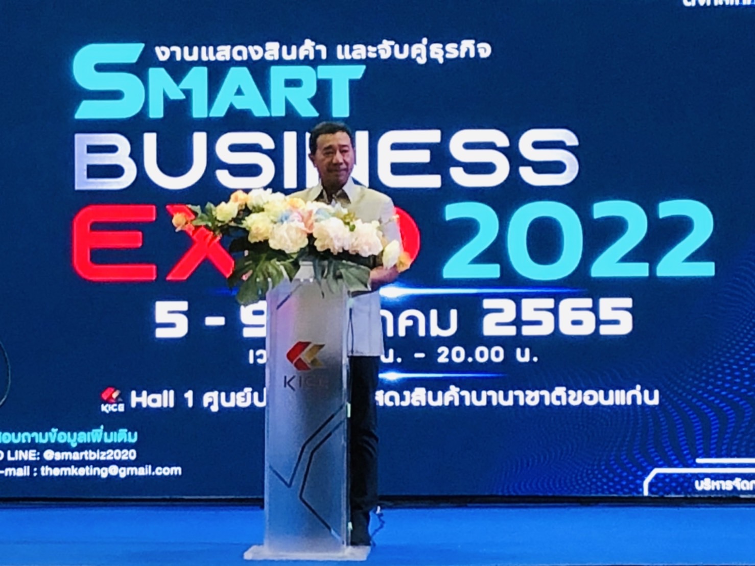 พช.ขอนแก่น : ร่วมพิธีเปิดงานแสดงสินค้าและจับคู่ธุรกิจ ” ????? ????????? ???? 2022 “