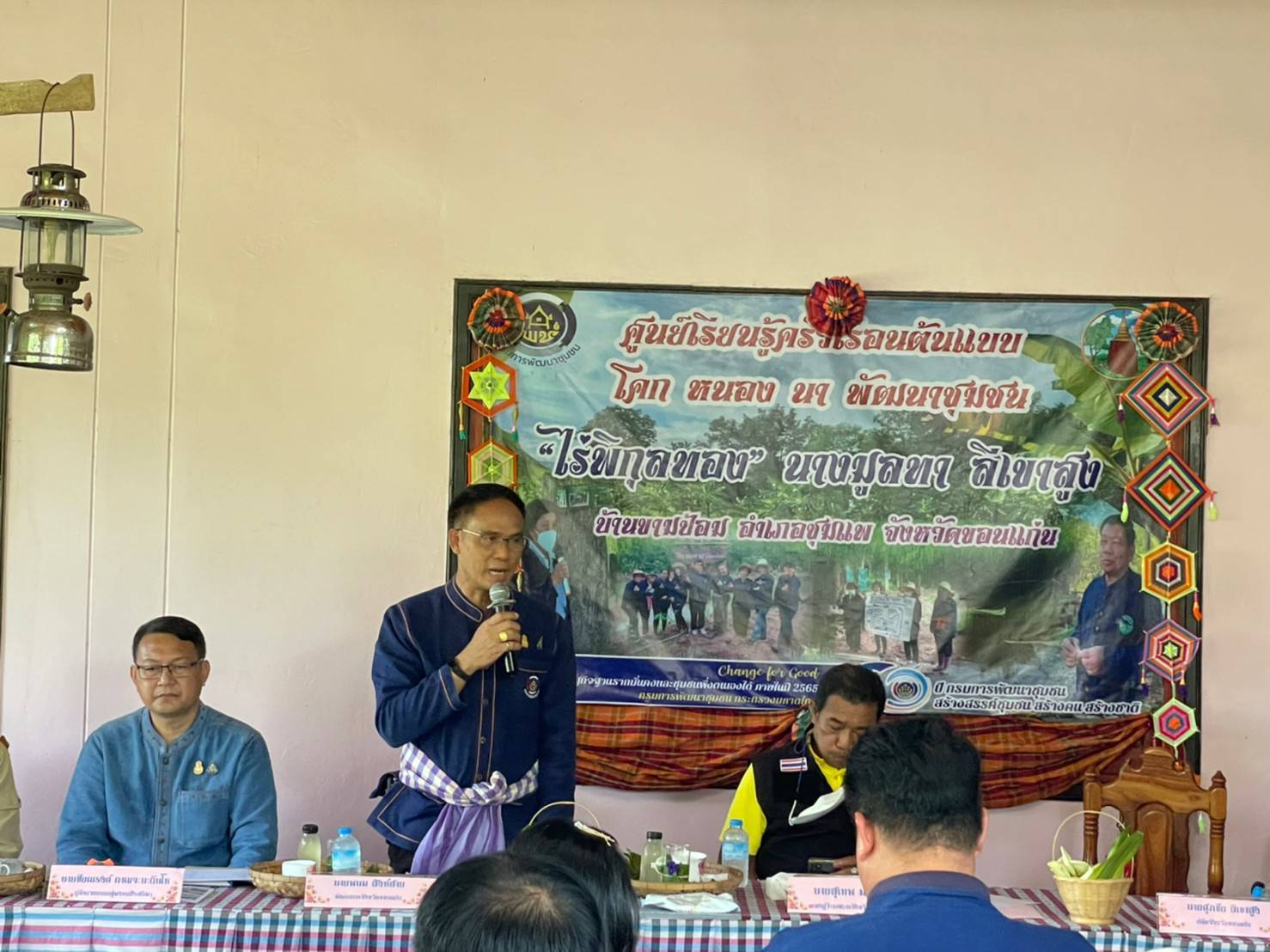 จังหวัดขอนแก่น : จัดประกวดศูนย์เรียนรู้ครัวเรือนต้นแบบ “โคก หนอง นา พัฒนาชุมชน” ระดับจังหวัด ประจำปี 2565