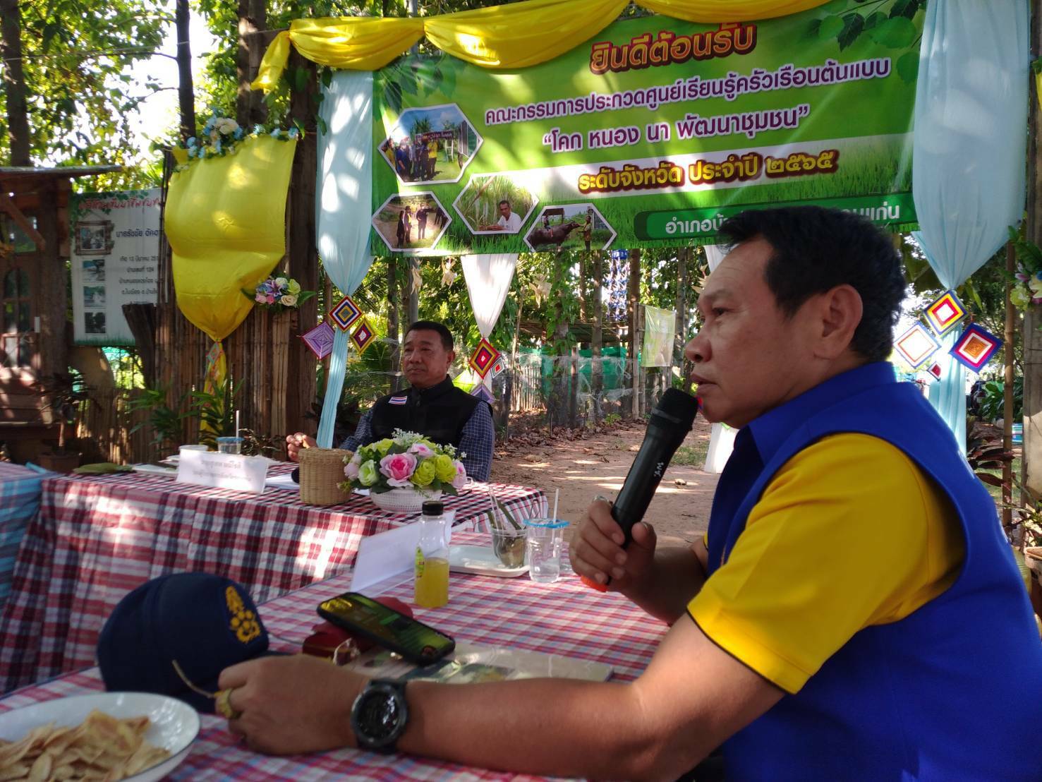 จังหวัดขอนแก่น : ลงพื้นที่ประกวดศูนย์เรียนรู้ครัวเรือนต้นแบบ “โคก หนอง นา พัฒนาชุมชน” ระดับจังหวัด ประจำปี 2565 พื้นที่อำเภอโคกโพธิ์ไชย และอำเภอบ้านไผ่