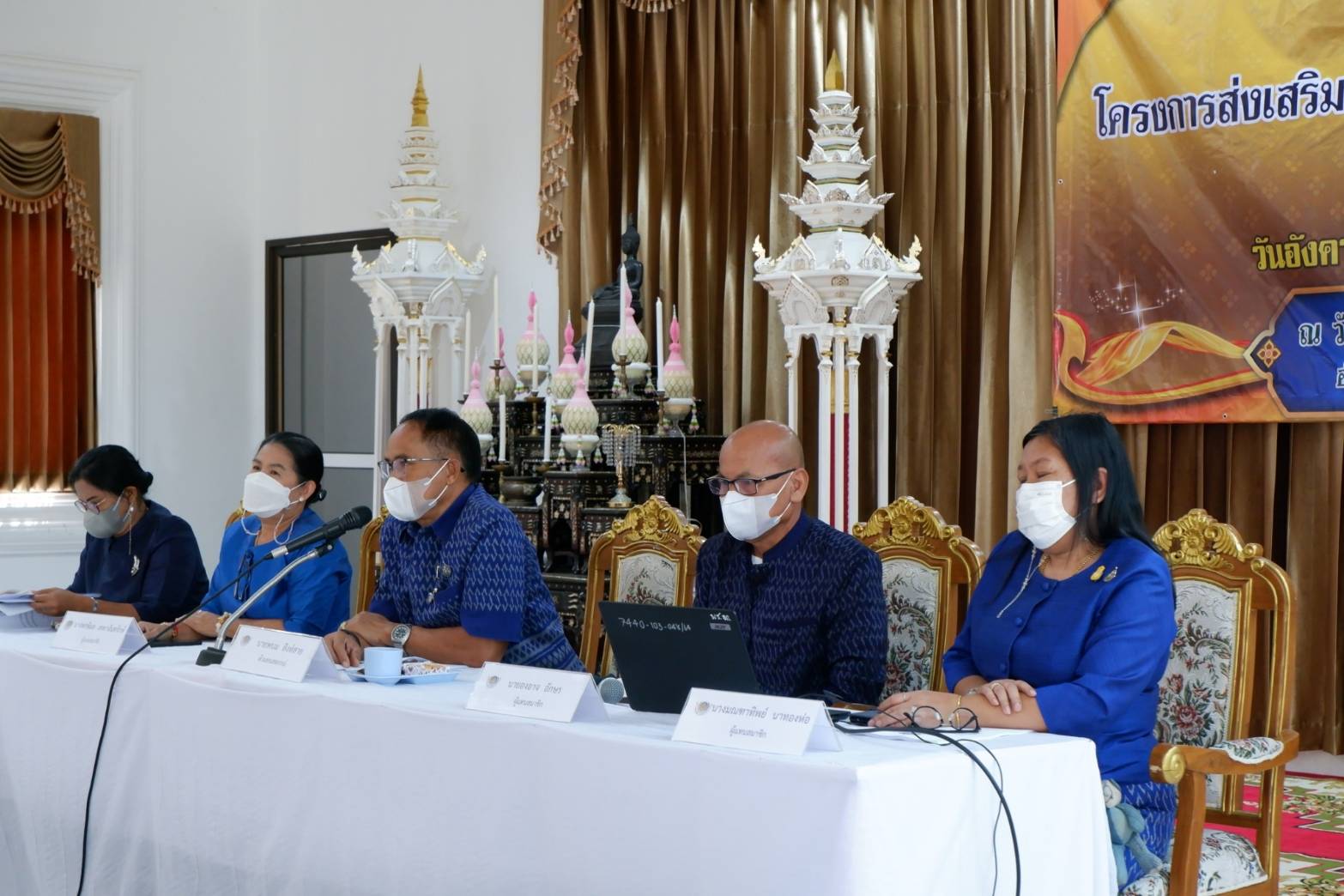 พช.ขอนแก่น : จัดกิจกรรมเนื่องในโอกาสวันคล้ายวันก่อตั้งกรมการพัฒนาชุมชน ครบรอบ 60 ปี การมอบแนวทางการขับเคลื่อนงานตามแผนปฏิบัติราชการกรมการพัฒนาชุมชน และการพัฒนาจังหวัดขอนแก่น ประจำปีงบประมาณ พ.ศ. 2566 และกิจกรรมส่งเสริมความสัมพันธ์ สอ.พช ประจำปี 2565