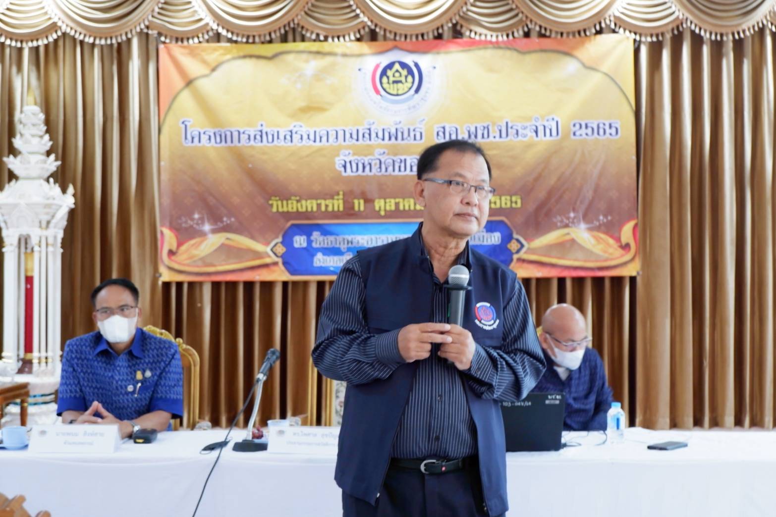 พช.ขอนแก่น : จัดกิจกรรมเนื่องในโอกาสวันคล้ายวันก่อตั้งกรมการพัฒนาชุมชน ครบรอบ 60 ปี การมอบแนวทางการขับเคลื่อนงานตามแผนปฏิบัติราชการกรมการพัฒนาชุมชน และการพัฒนาจังหวัดขอนแก่น ประจำปีงบประมาณ พ.ศ. 2566 และกิจกรรมส่งเสริมความสัมพันธ์ สอ.พช ประจำปี 2565